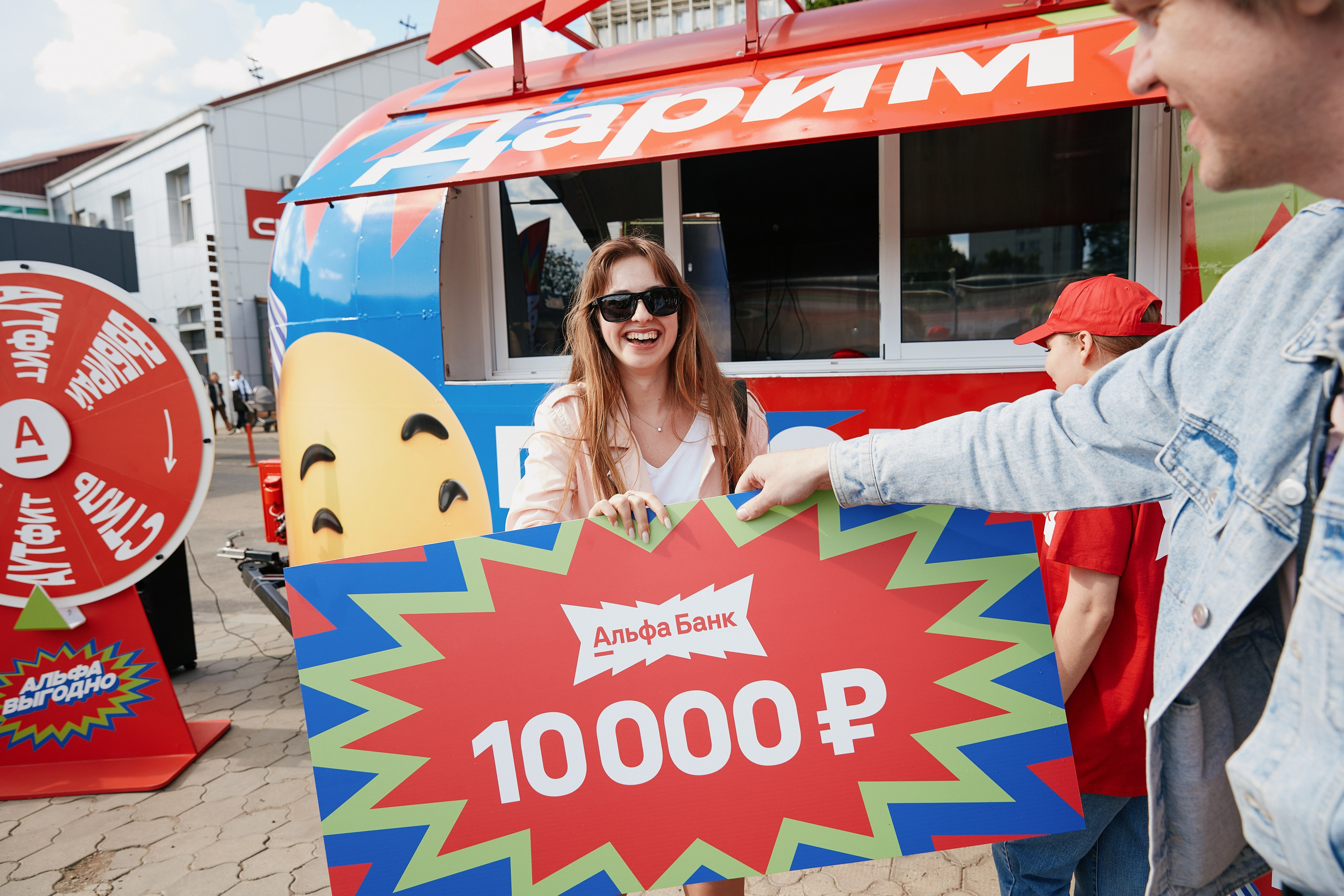 Альфа День в ТК Центр Города 14.05. Свадебный репортажный фотограф краснодар максим дремов дрёмов фотосессия студия цена