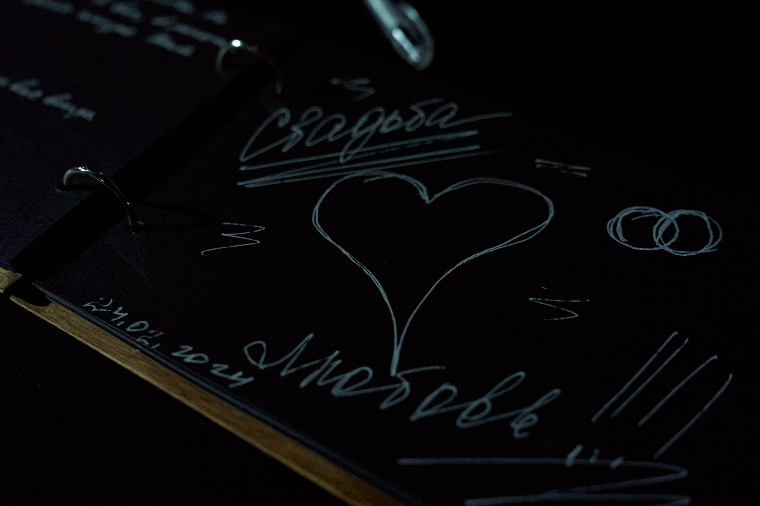 Дима&Даша Прогрессивная свадьба. Фотограф в Нижнем Новгороде Марина Кузнецова