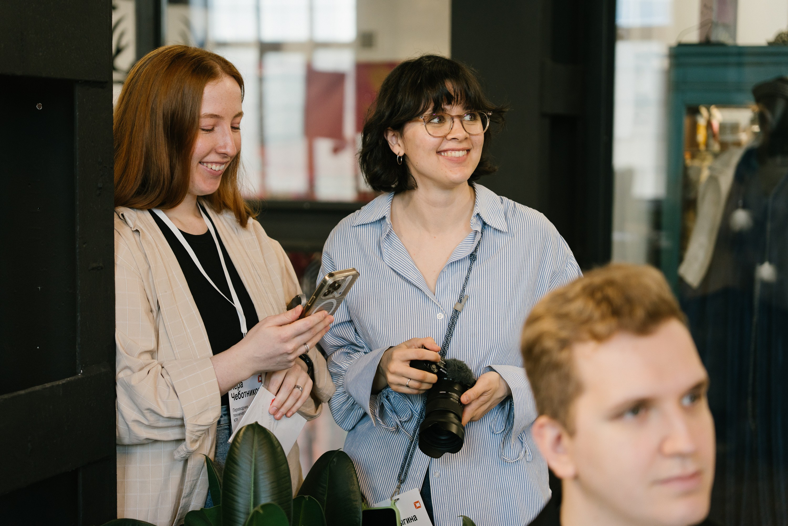 Диджитал коммуналка | ТОМАТ. ИТВИ