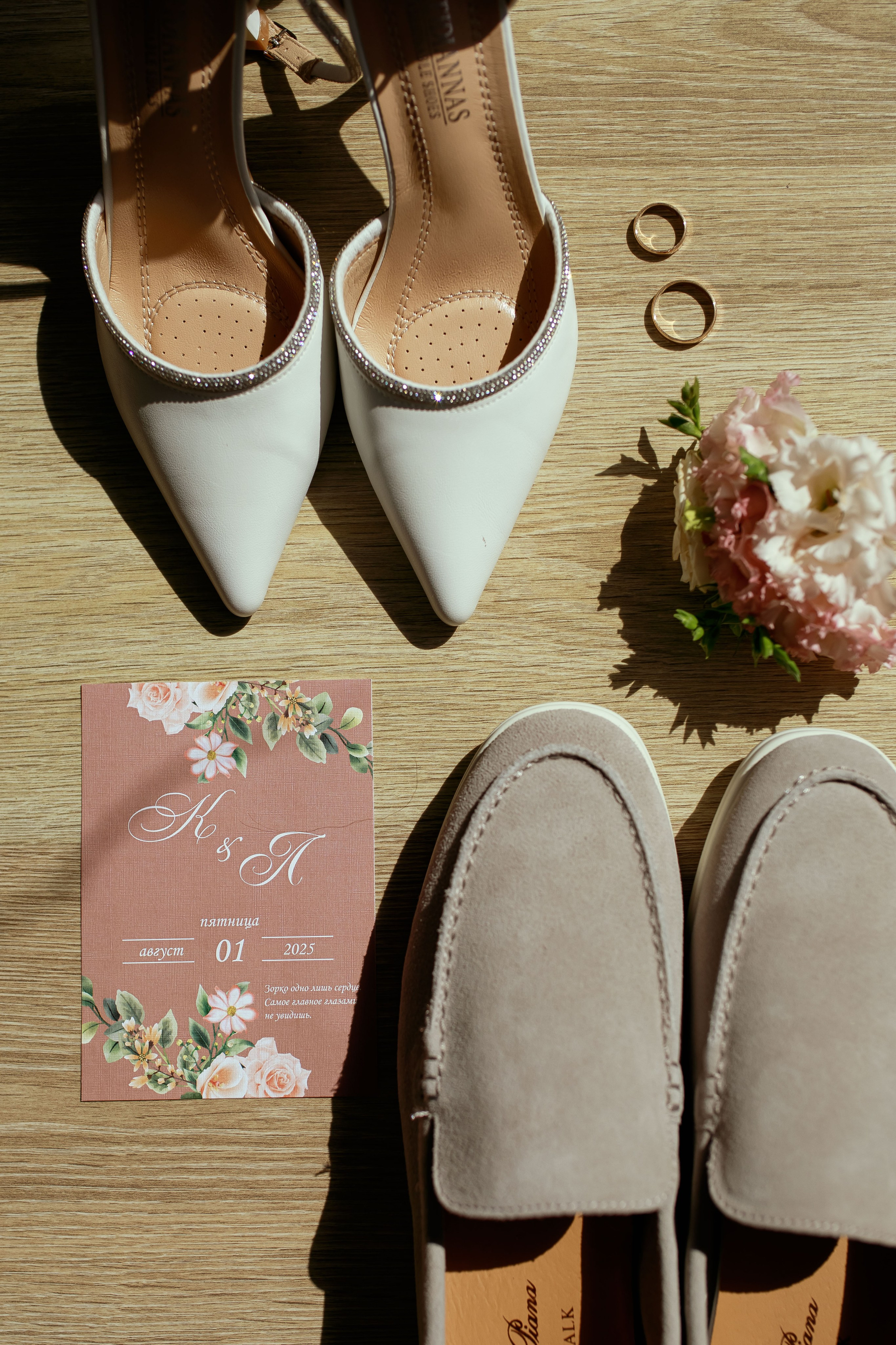 Кирилл и Людмила. Фотограф Светлана Голицына