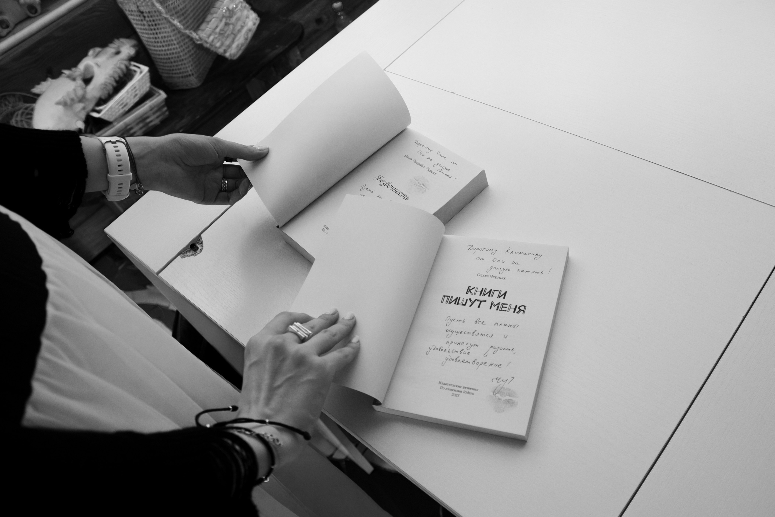 Творческий вечер автофикшн-книги Оли Черных «Абдоминально». Репортажный фотограф в Москве Legiodot