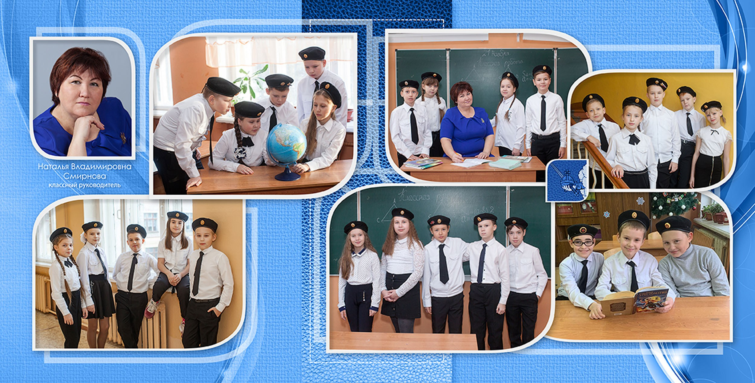 Выпускной альбом для выпускников 4 класса в Вологде