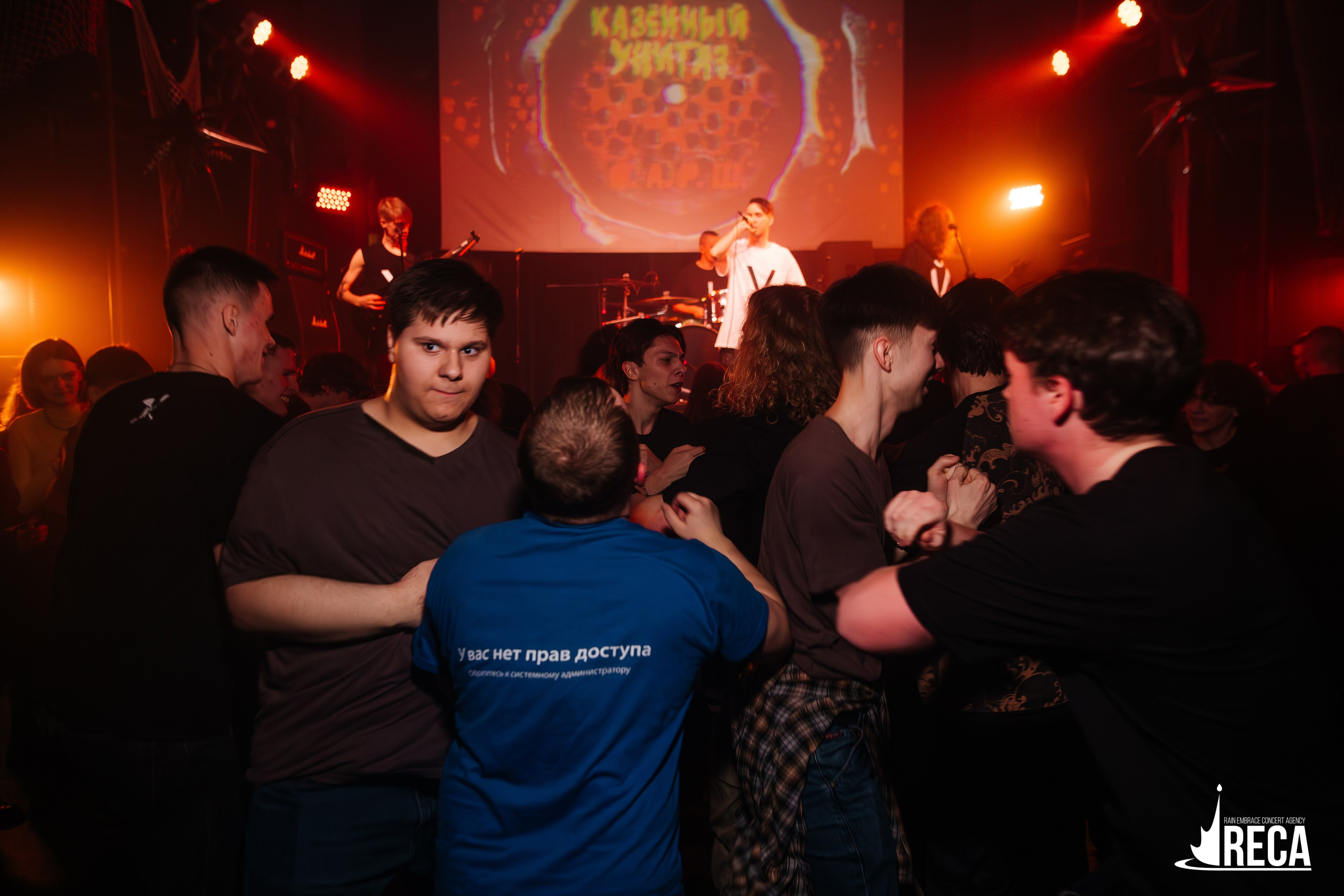 Казенный Унитаз. Ласточка. 30.03.2025. Главная