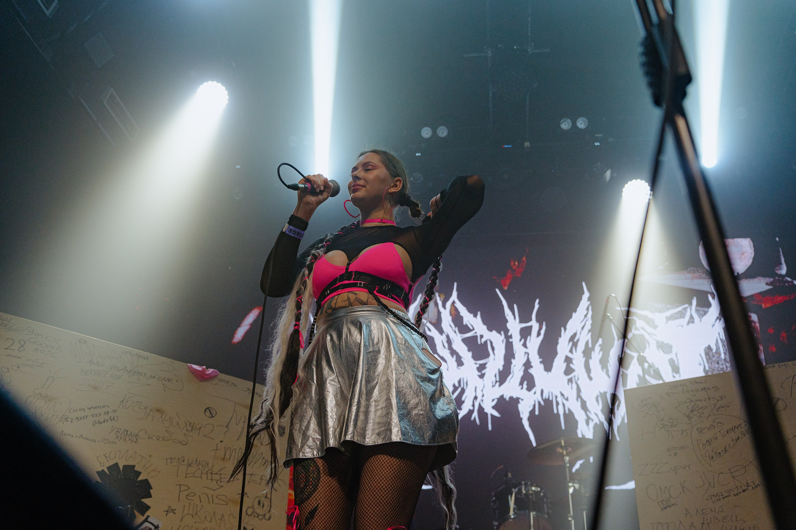 Панцушот. Рассвет. 04.10.2025. Главная