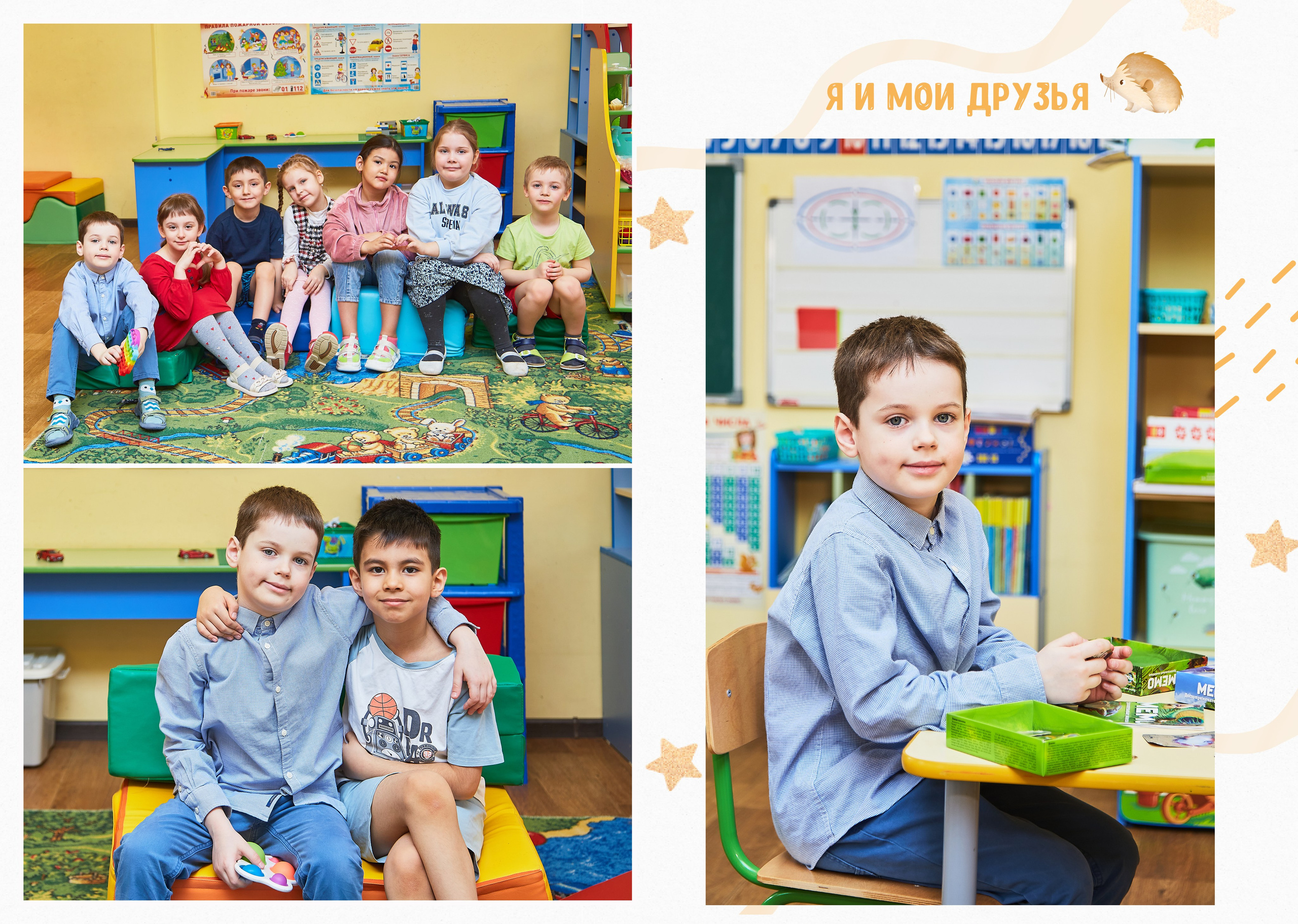 Примеры детский сад. Детский, семейный и школьный фотограф в Москве Орехова Марина