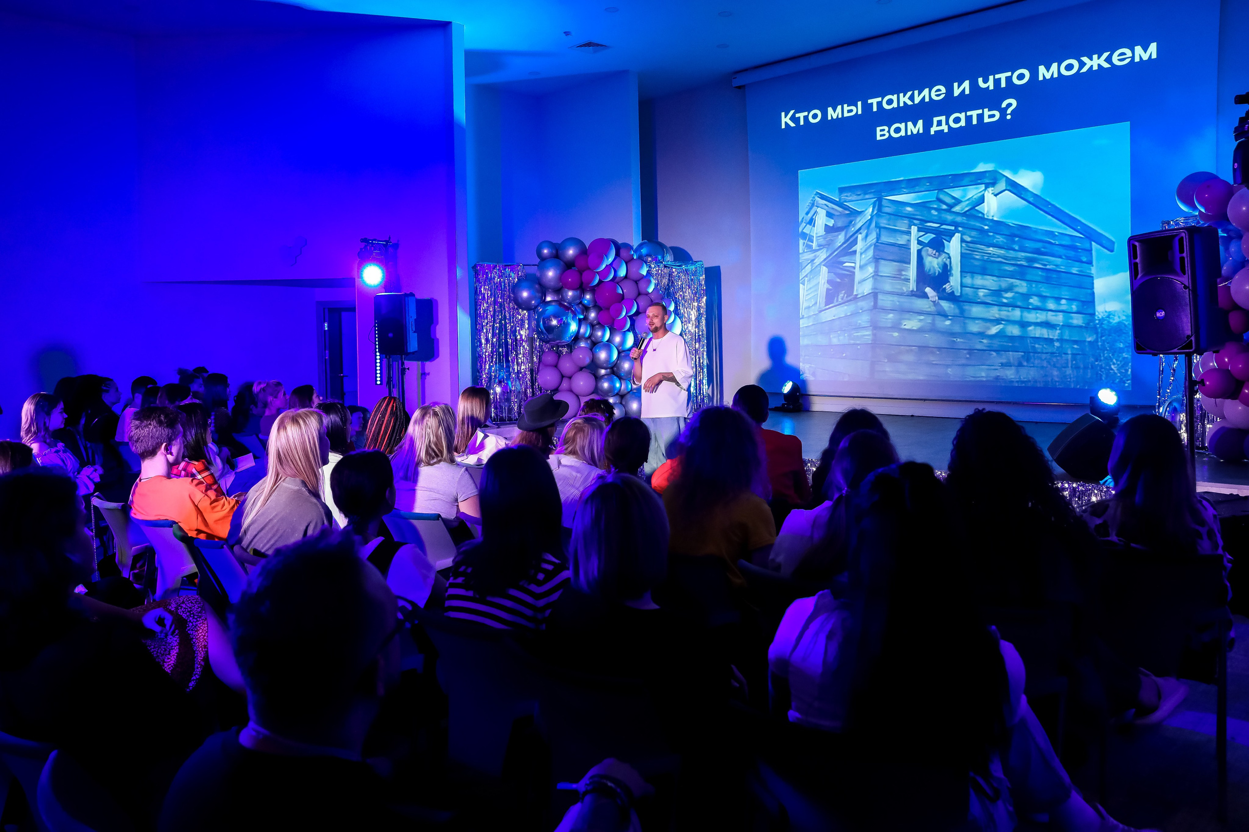 Международный обучающий форум для EVENT-специалистов «СМТ». Photographer Viktoriya Markushina «My world throug»