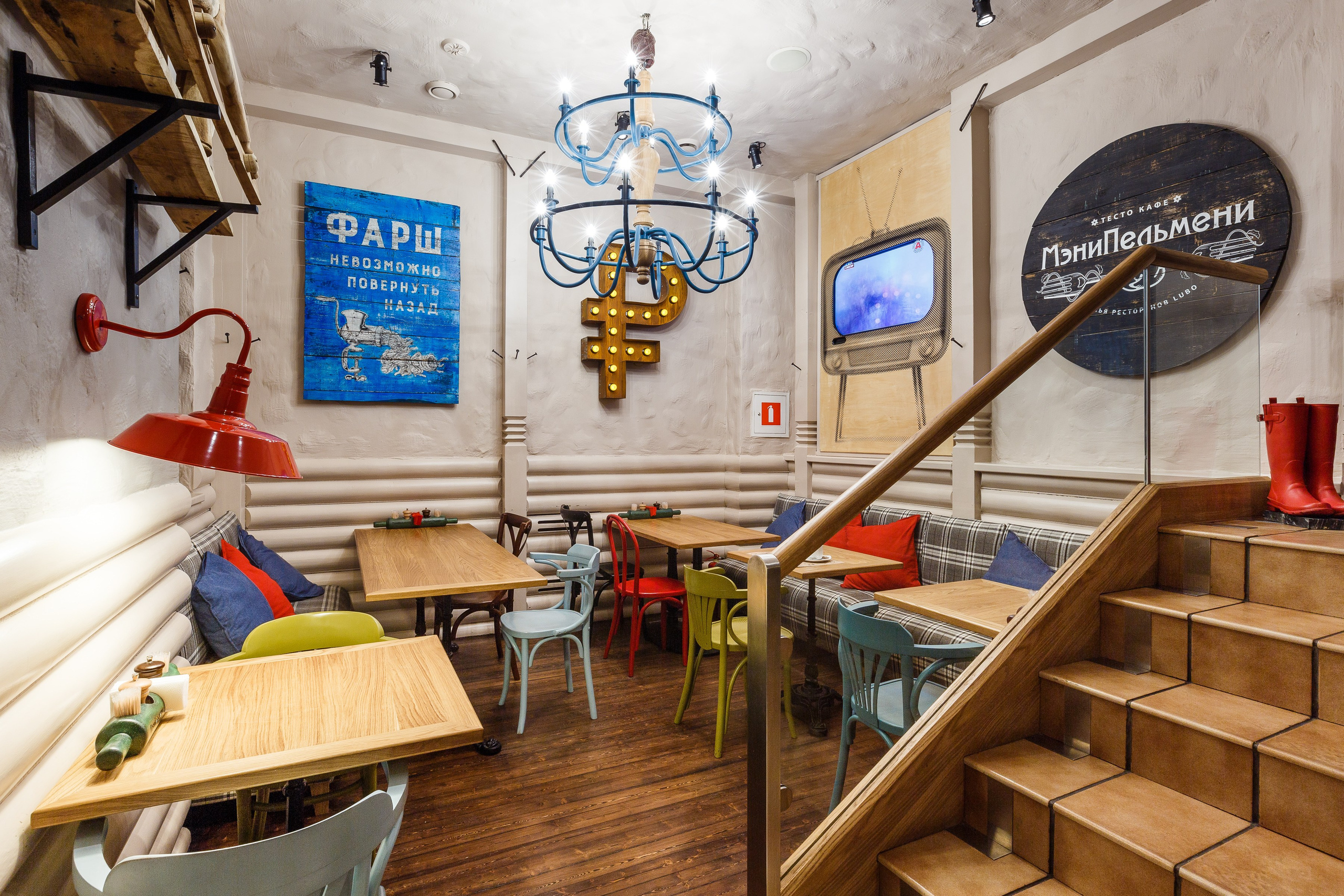 Помещение для Общепита. Инвестиционный консалтинг Недвижимость