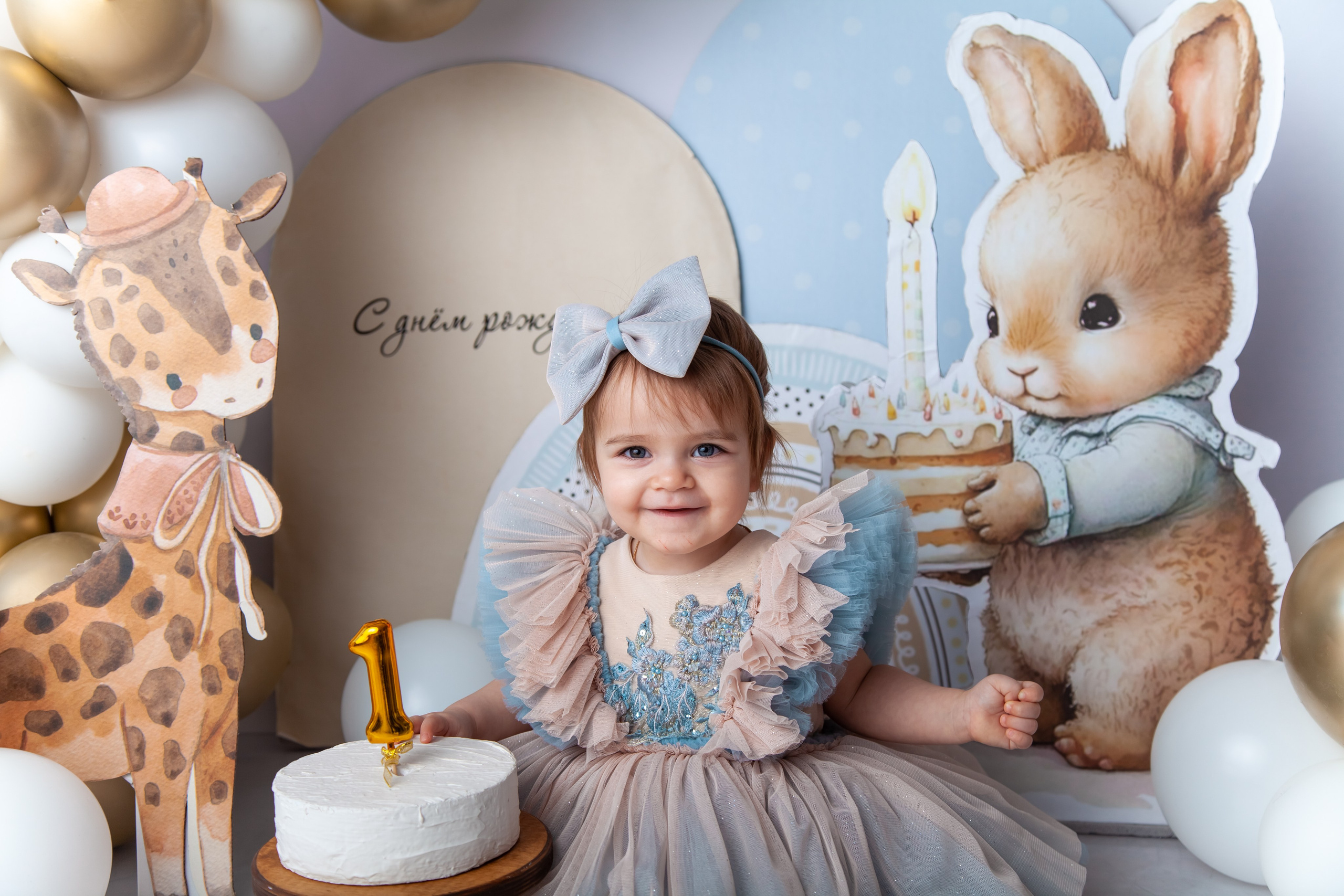 Детский фотограф в Саратове. Детская фотосессия в Саратове. Годовасие. 1 годик. Фотосессия под ключ. Фотограф Newborn в Саратове Екатерина Завитова