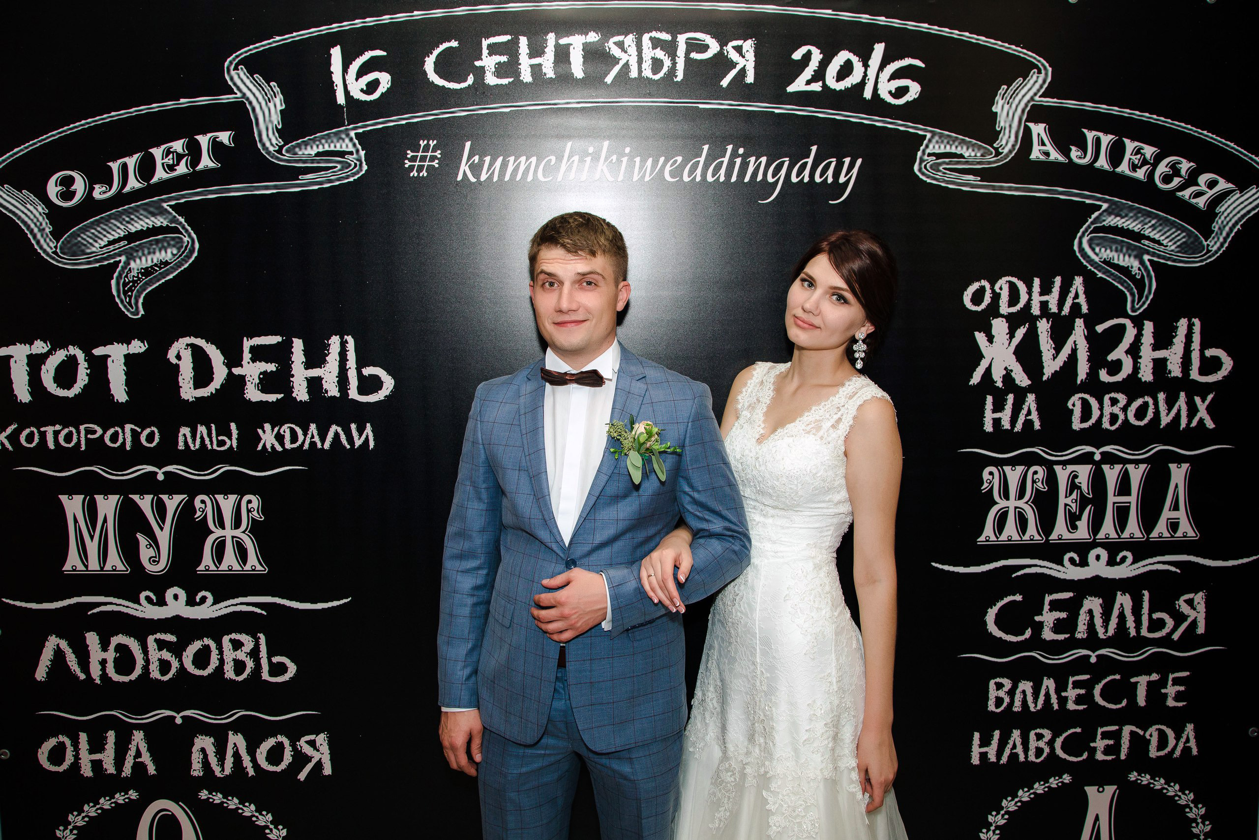 Олег и Алеся. Фотограф в Туле и области Константин Гудовичев