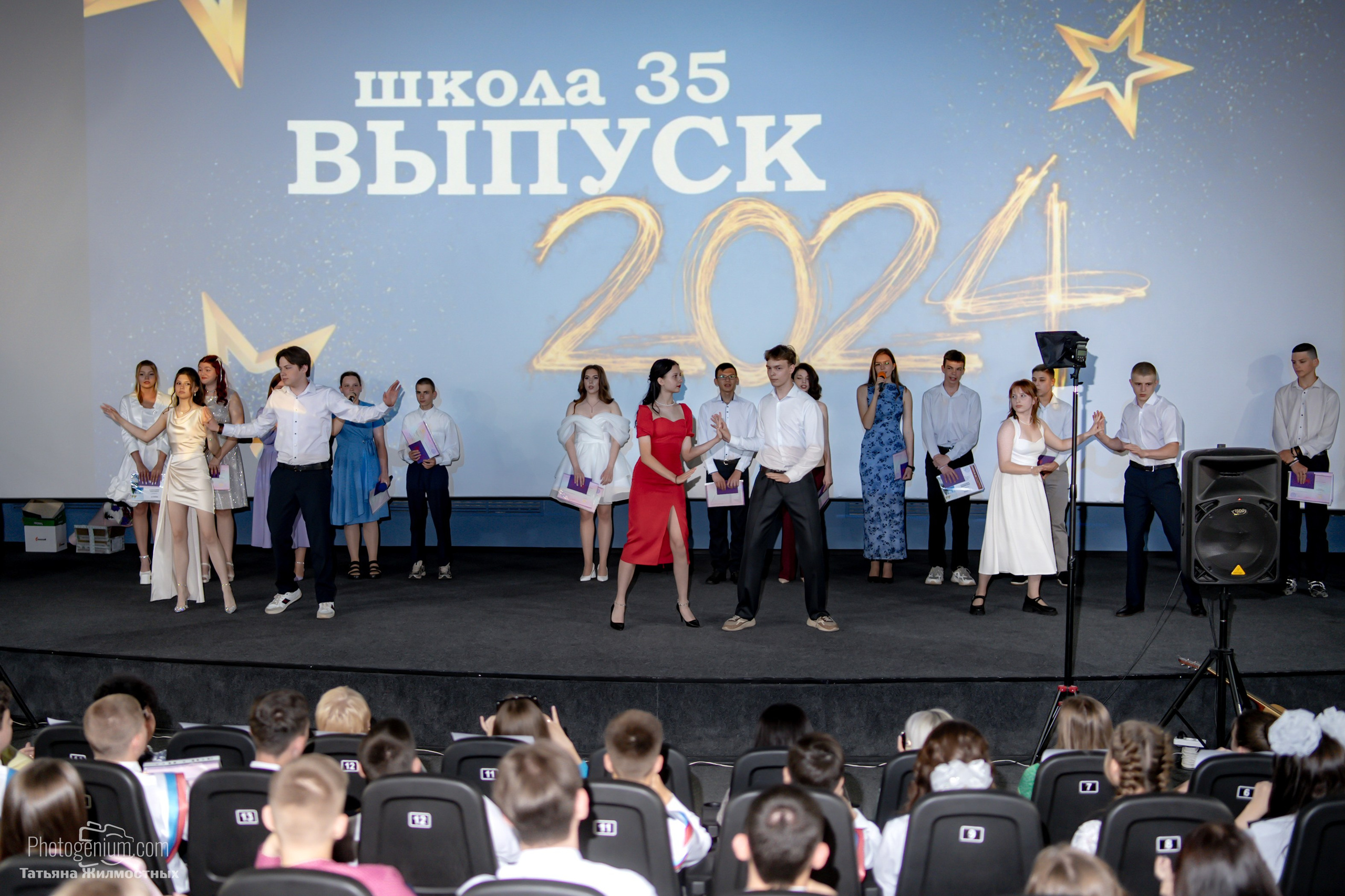 Выпускной 9"Д» класс школа № 35. Фотограф Нижний Новгород Татьяна Кейод