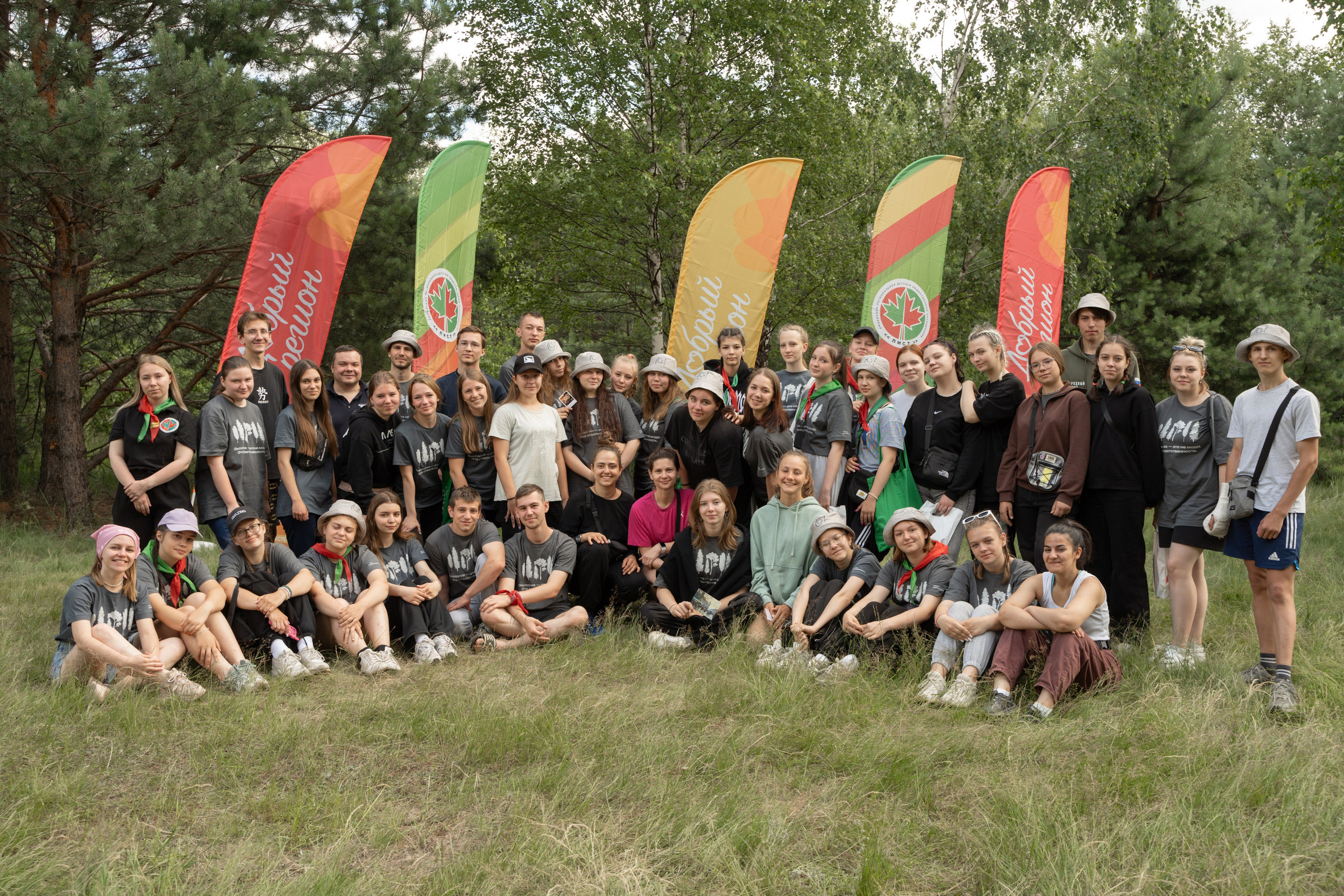 Эко-сборы добровольцев «О! Пушка» в национальном парке «Мещерский» 2024. Фотограф Надежда Погребняк | Рязань | Москва