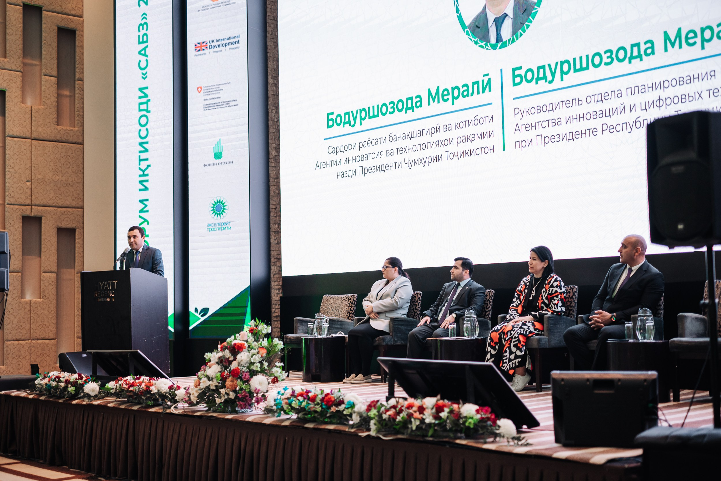 GREEN ECONOMY AP«Форум». Портретный и Репортажный Фотограф Москва