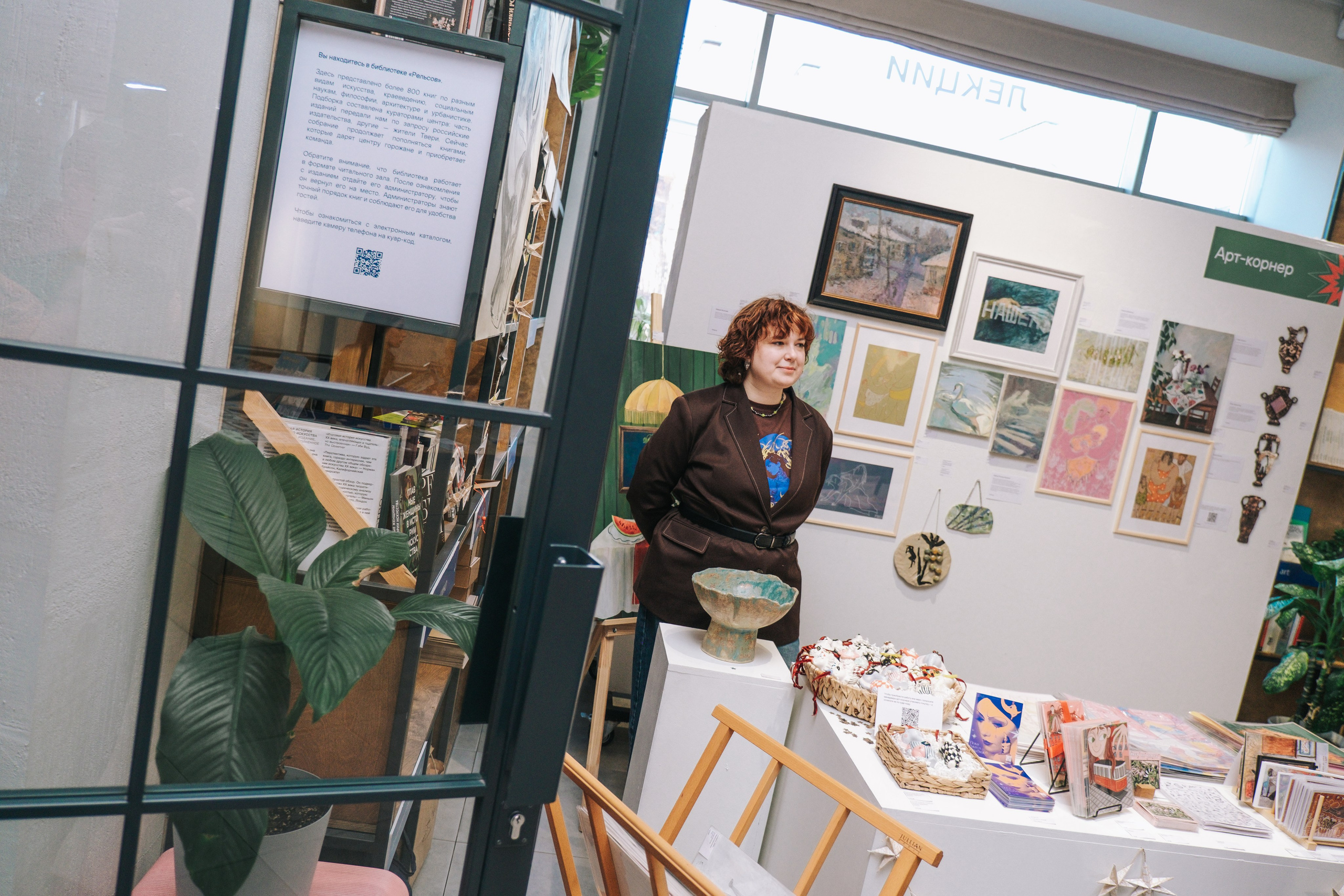 НОВОГОДНИЙ РЕЛЬСЫМАРКЕТ 2025. Главная