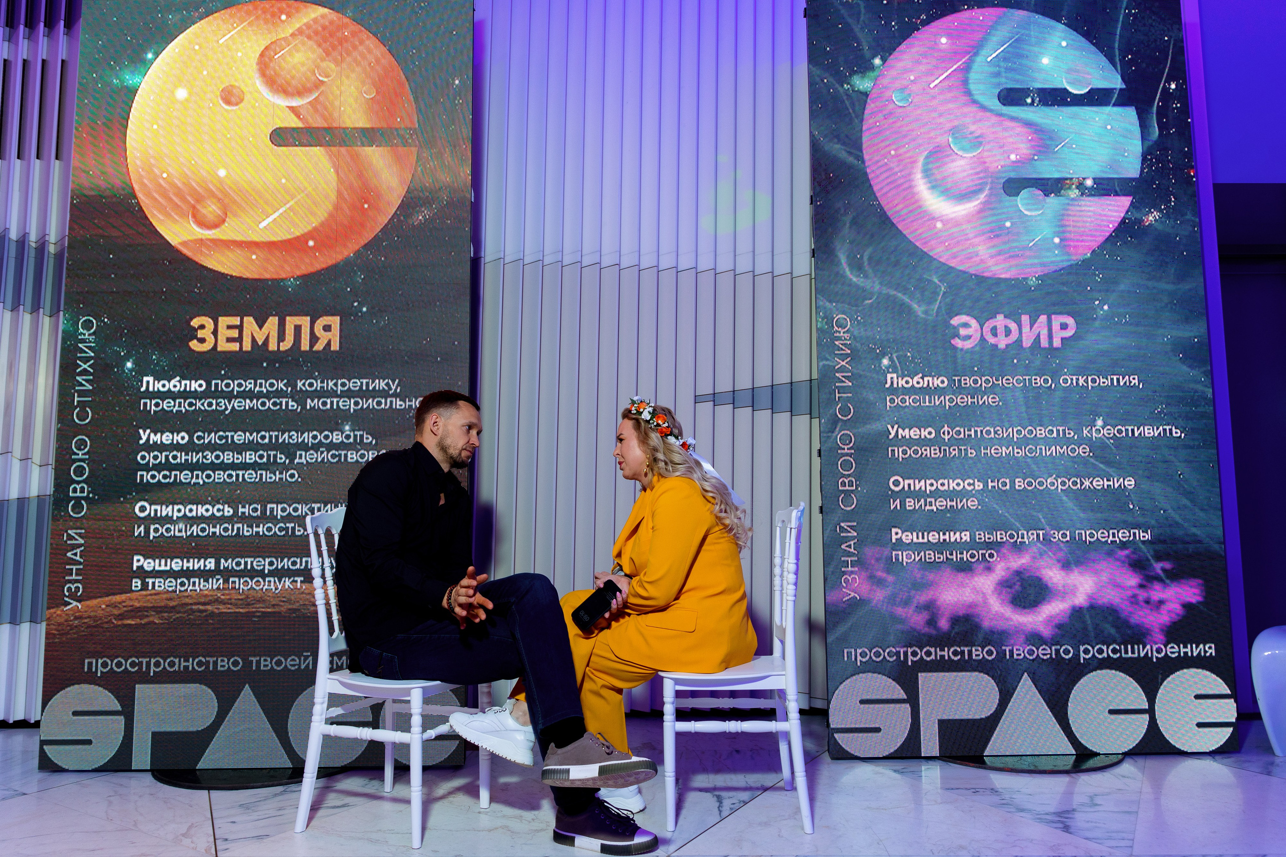 ELS SPACE | Immersion business show. Репортажный фотограф Семён Борисов | Москва