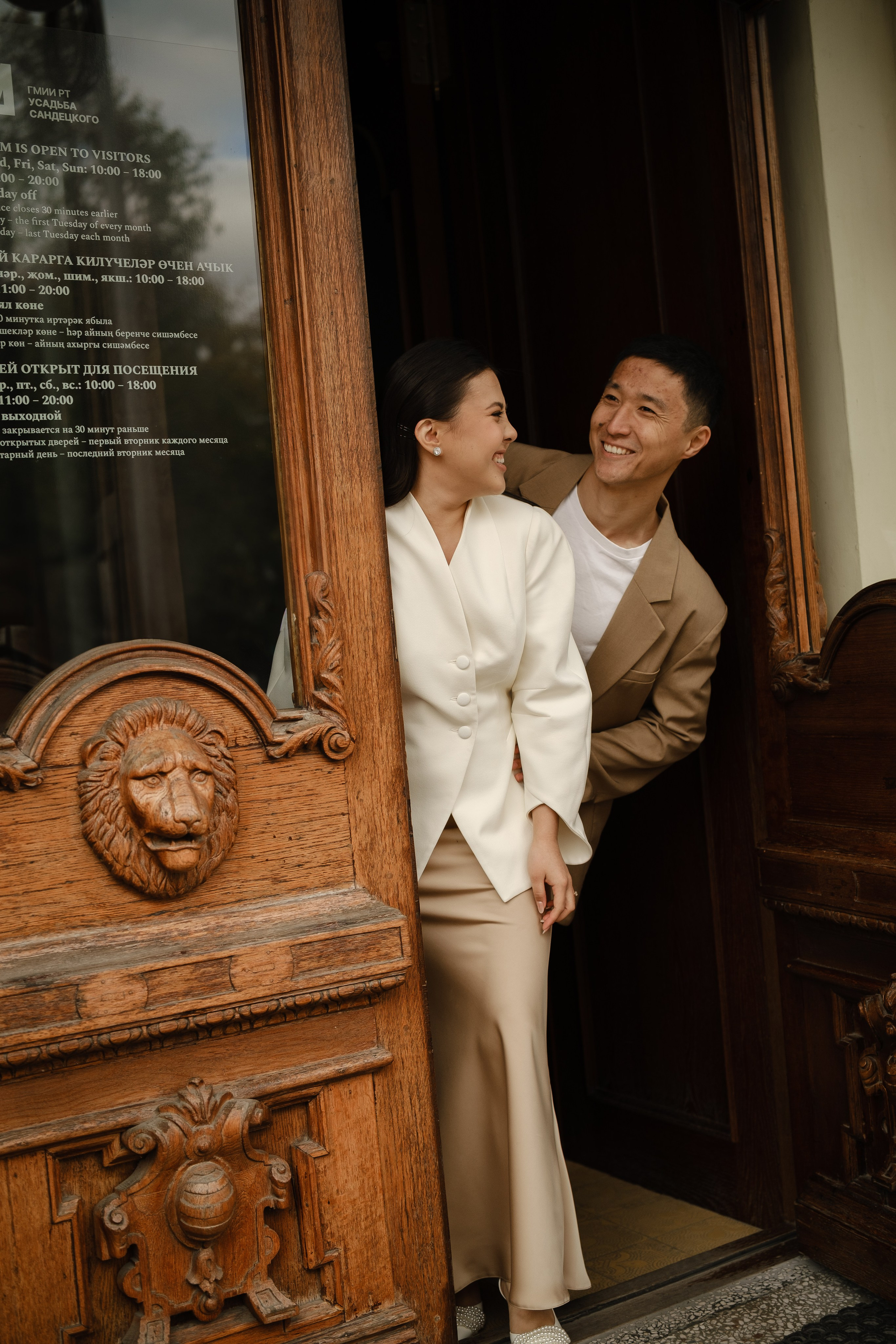 Я и ты. Обо мне