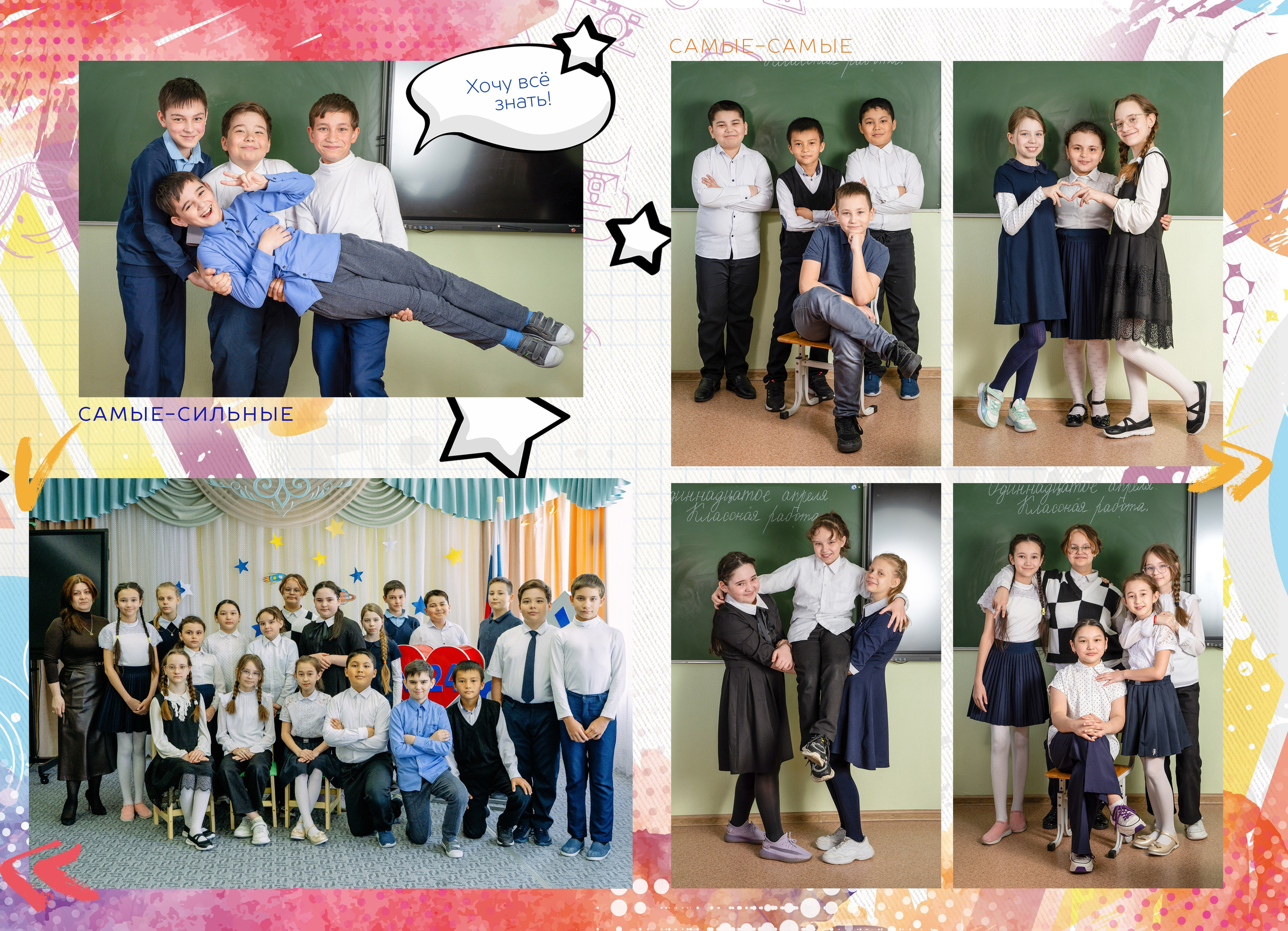 «Краски» 3700р. Семейный и детский фотограф в Нефтеюганске Виктория Кудрявцева