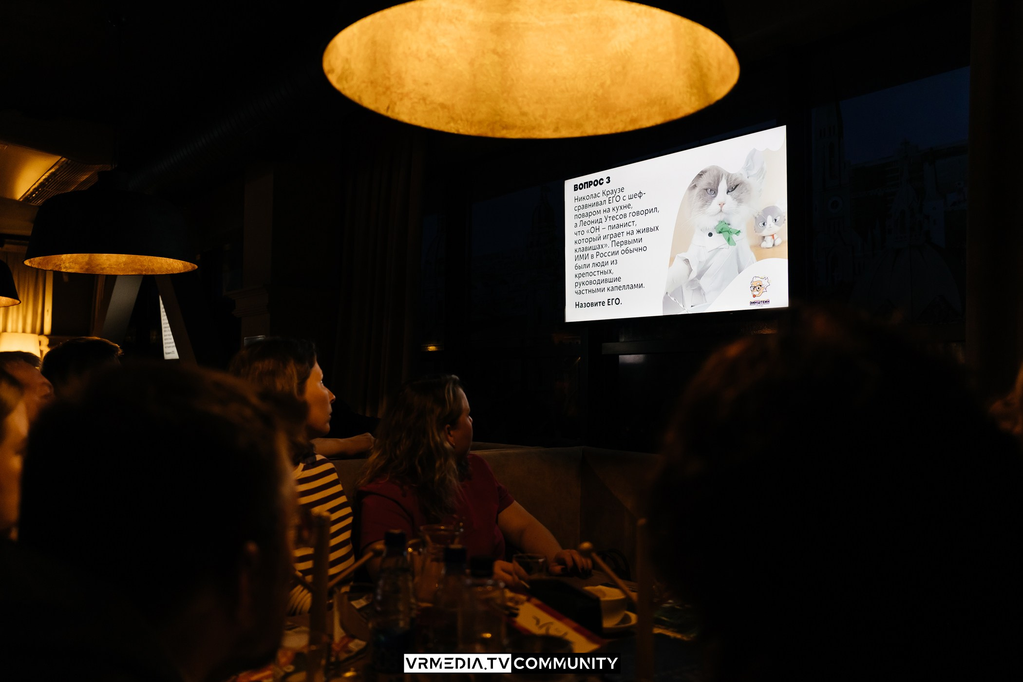 Эйнштейн Party в ресторане «Мюнхен»