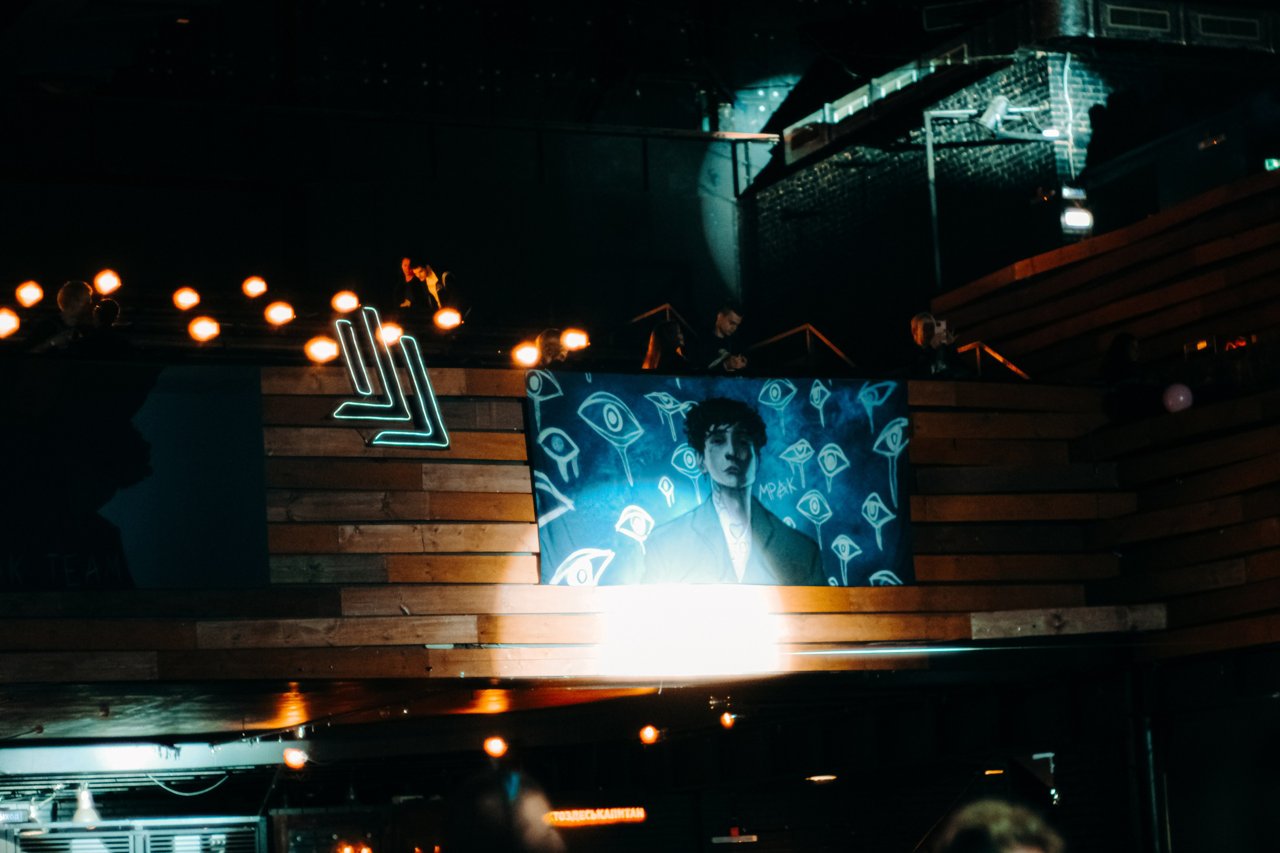 ТДД // Comeback Party. Репортажный и портретный фотограф в Москве Кристина Волконская