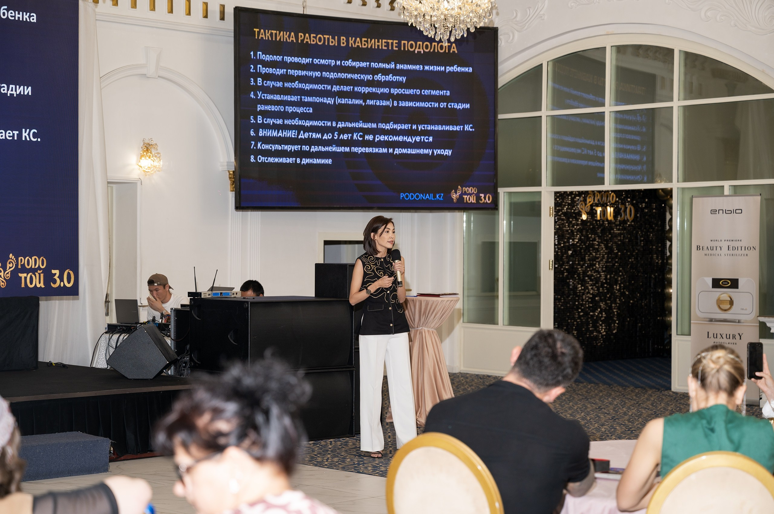 Podo Toi 3. Фотограф в Алматы — Алексей Коньков | Репортаж, свадьбы, портреты