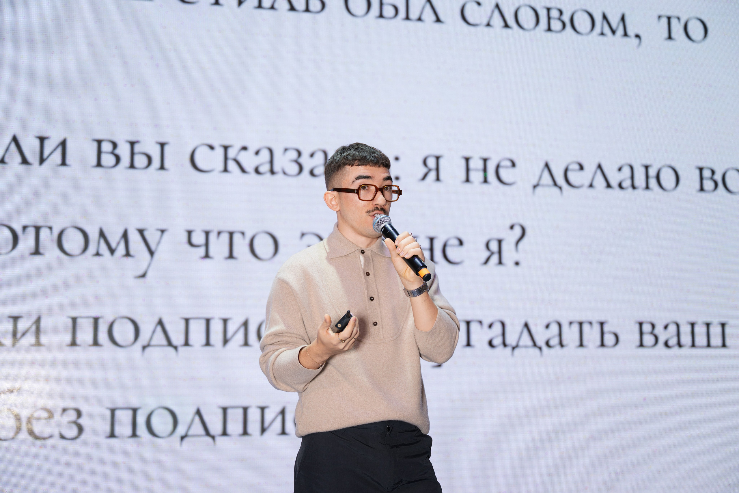 Tanu Awards 2025. Фотограф в Алматы — Алексей Коньков | Репортаж, свадьбы, портреты