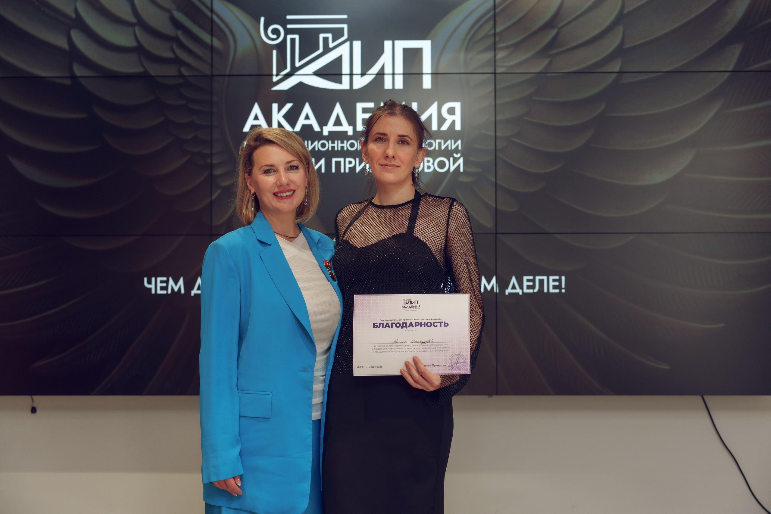 Конференция. Фотограф и ИИ-креатор Анна Бобринёва