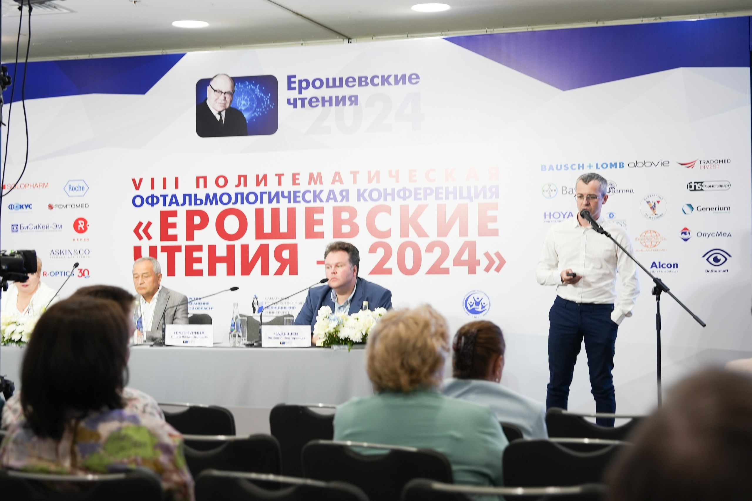 Конференции. Katya Schou