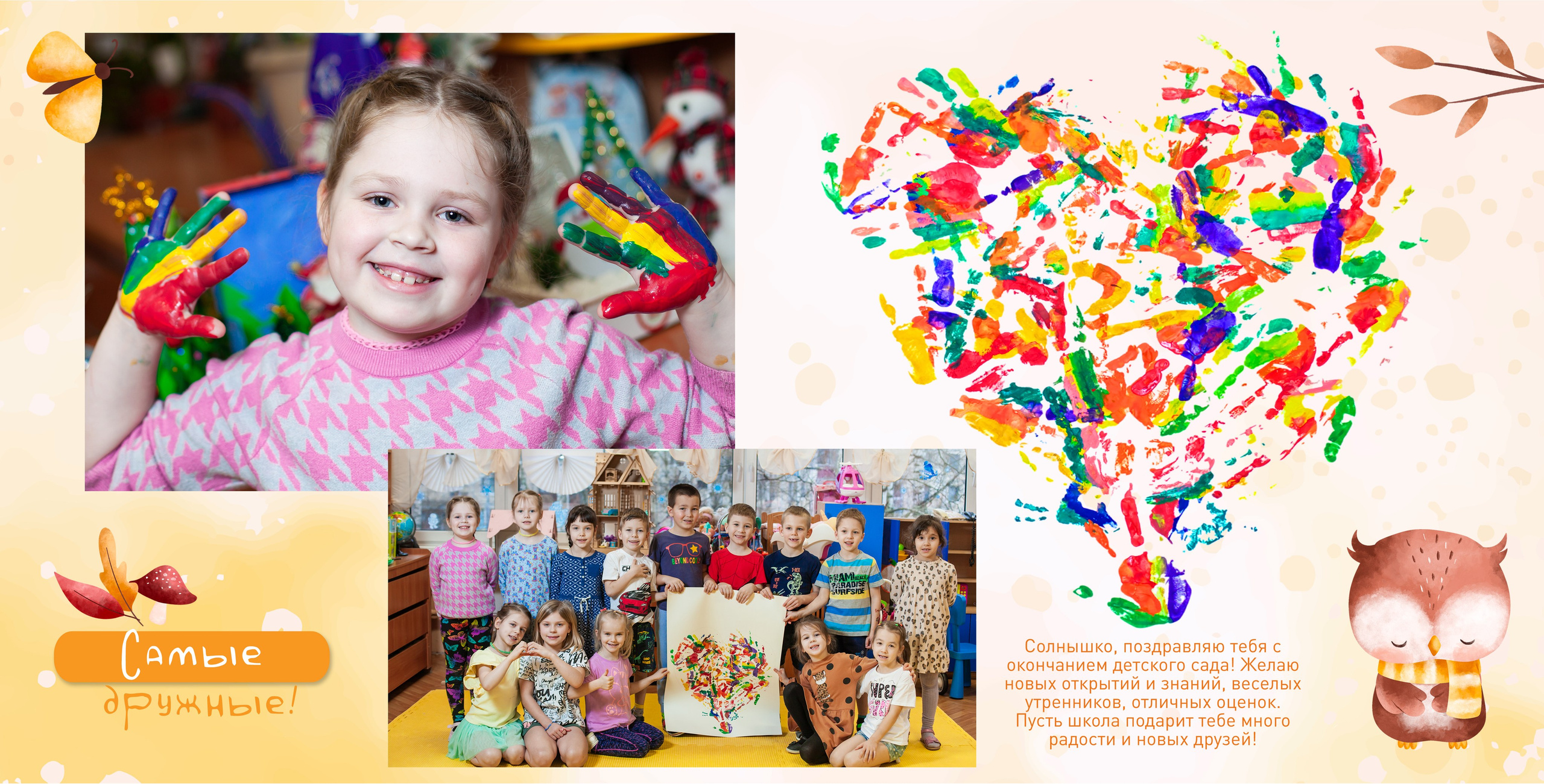 Золотая пора. Детский и семейный фотограф в Санкт-Петербурге Елизавета Сорокина