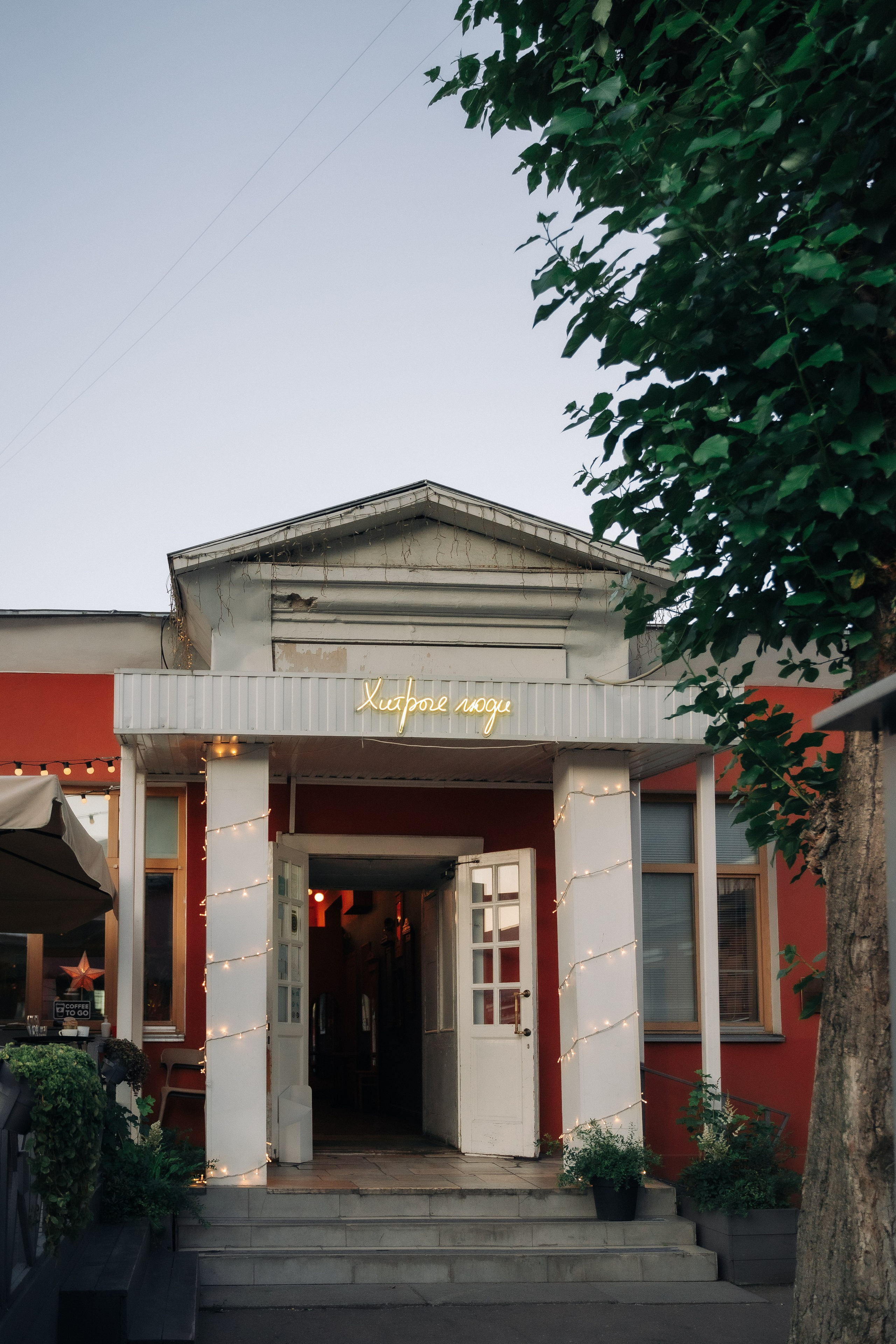 Павел и Ева. Свадебный и семейный фотограф в Москве и МО Геннадий Туманцев