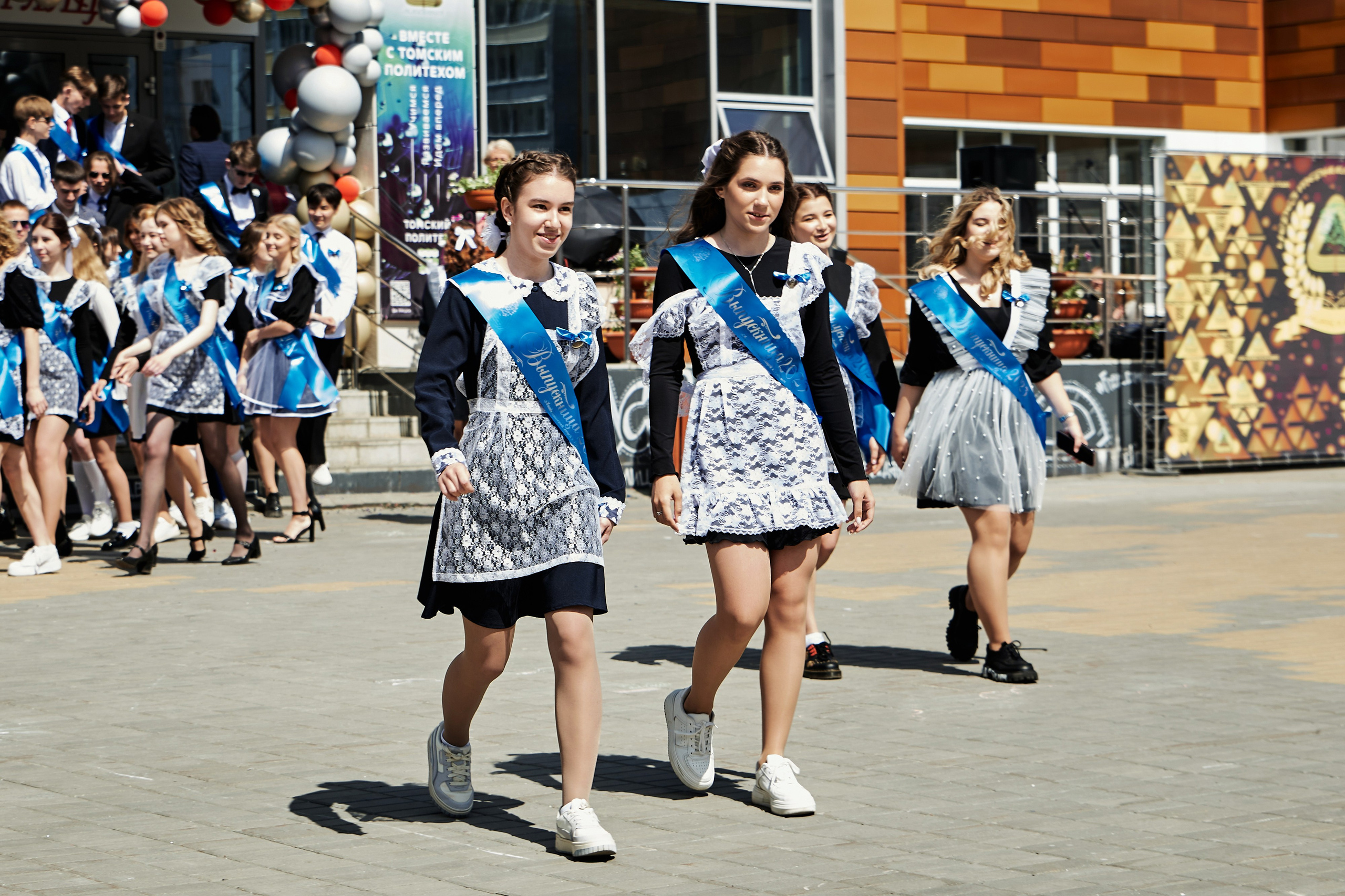 Последний звонок