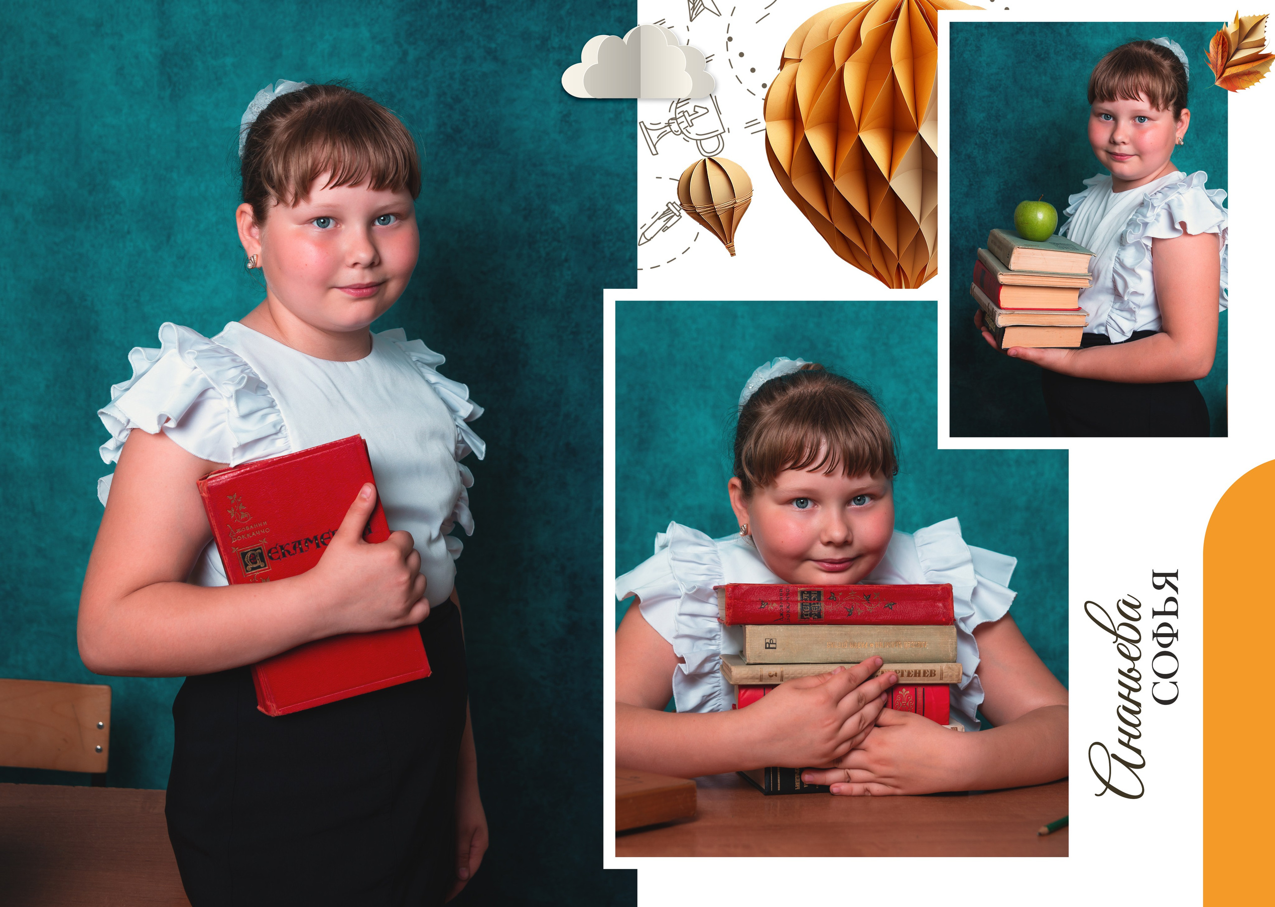 Школа 3 — 4 «А» класс. JuliaKram.ru