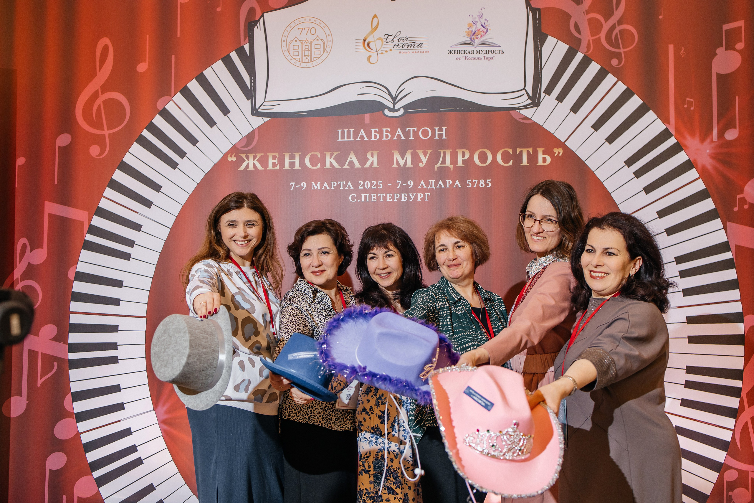 Шаббатон. Фотограф в Санкт-Петербурге Виктория Безверхая