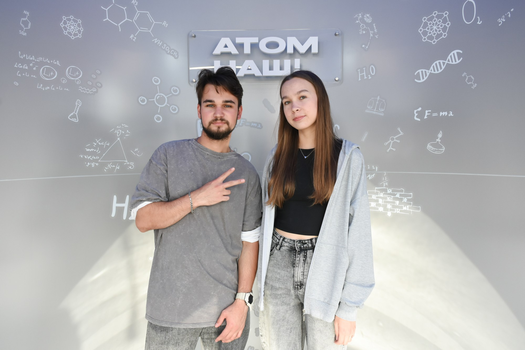 Молфест фотозона Росатома. Фотограф Максим Буряк