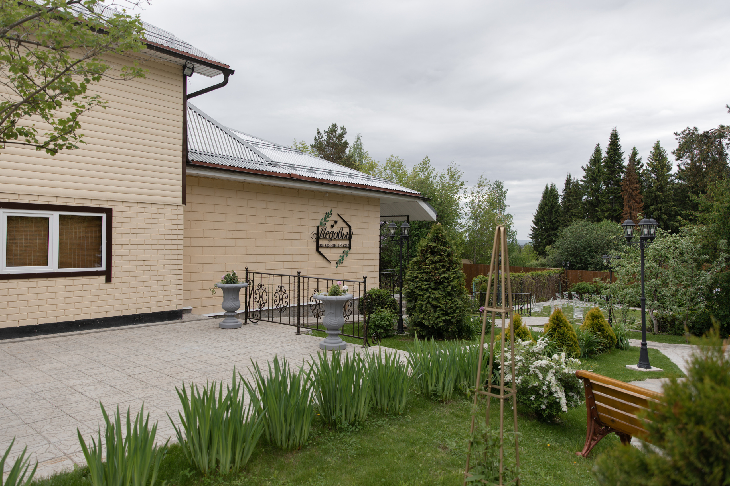 Лена&Никита. Свадебный и семейный фотограф в Перми Дергачева Кристина