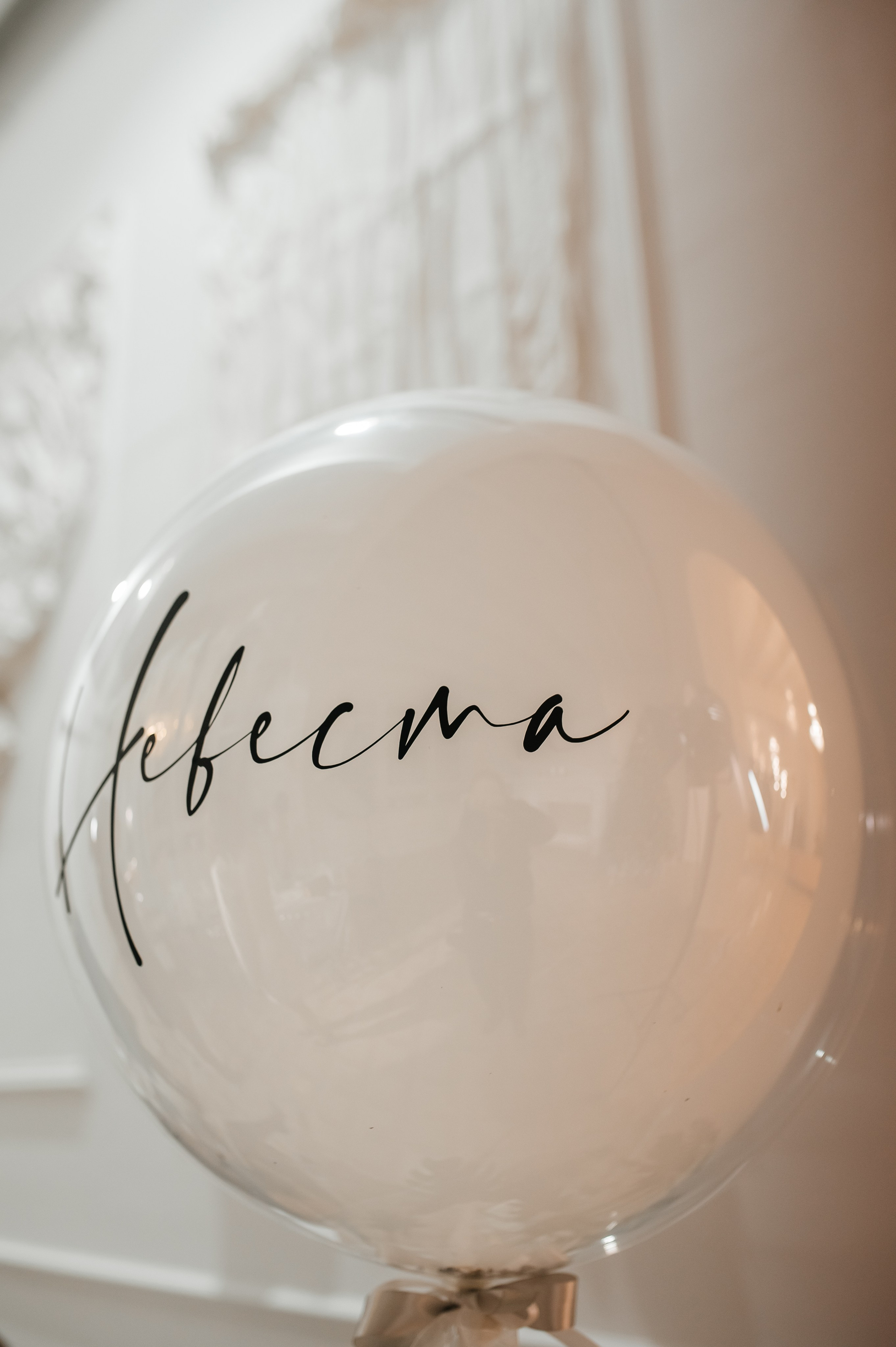 Девичник. Семейный и детский фотограф в Туле