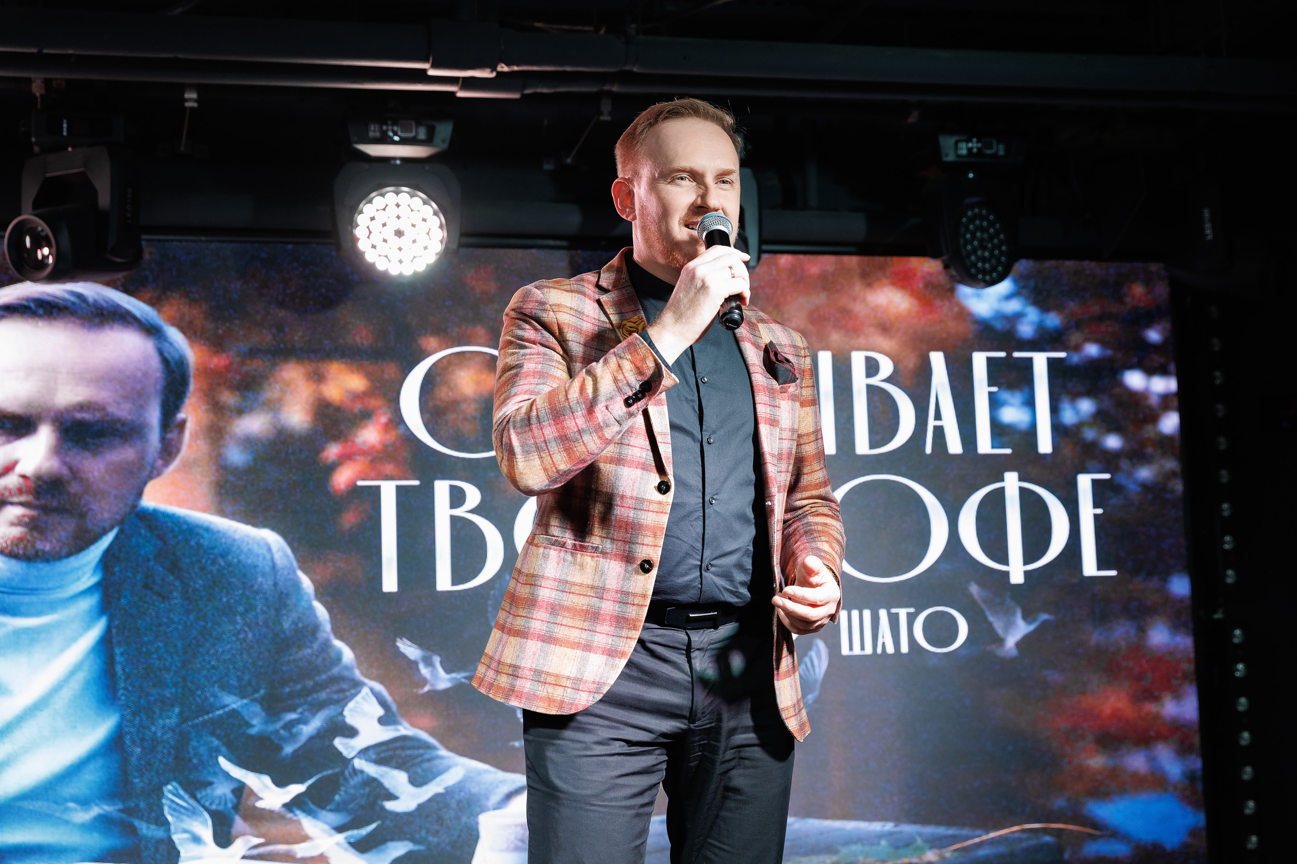 TheMoscowLife&BusinessAwards. Репортажный Фотограф Александр Назаров. Москва и М.О