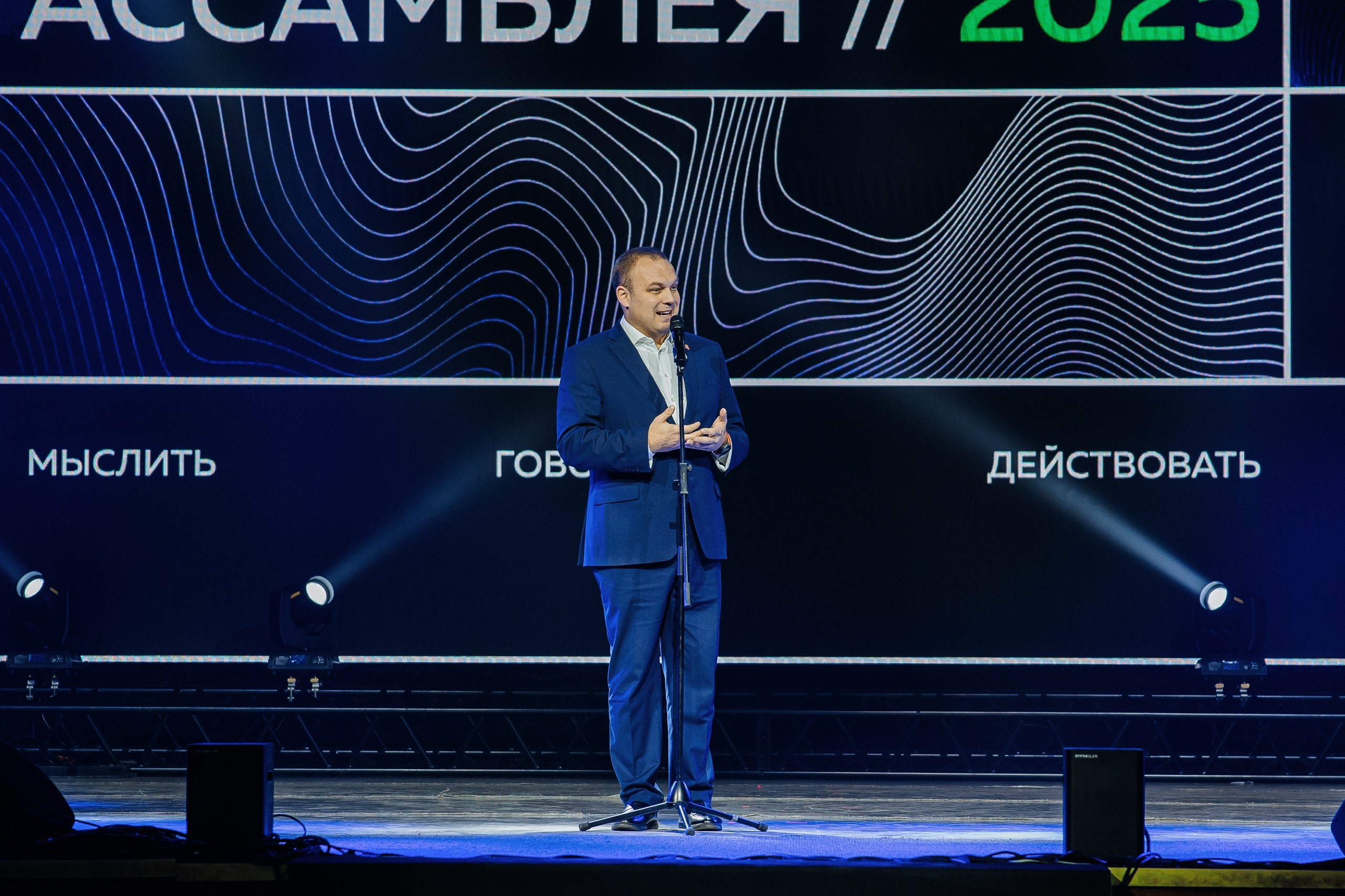 Друг с юга Урала. Главная