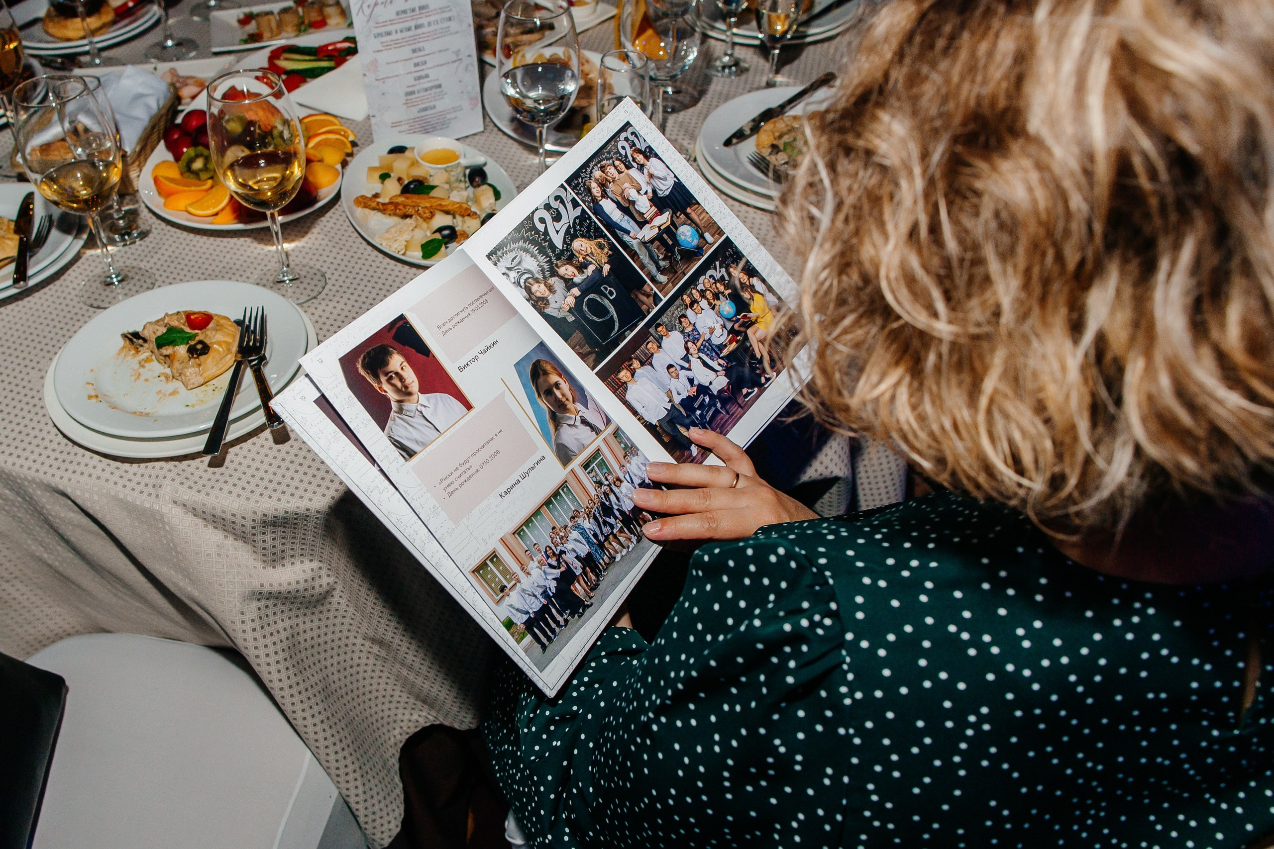 Выпускные 2024. Главная