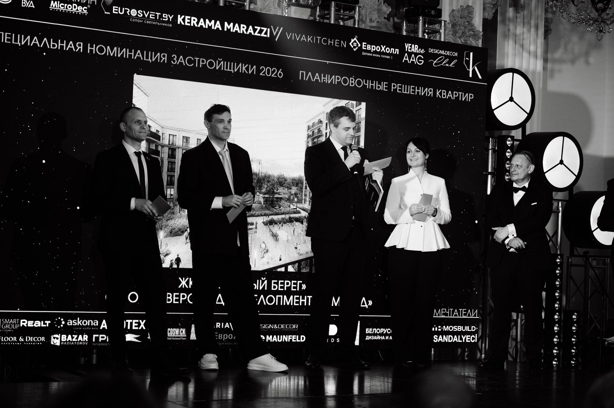 ФОТООТЧЕТ KUKHA DESIGN AWARD. Фотограф Беларусь — Ольга Шаповалова (Жардецкая)