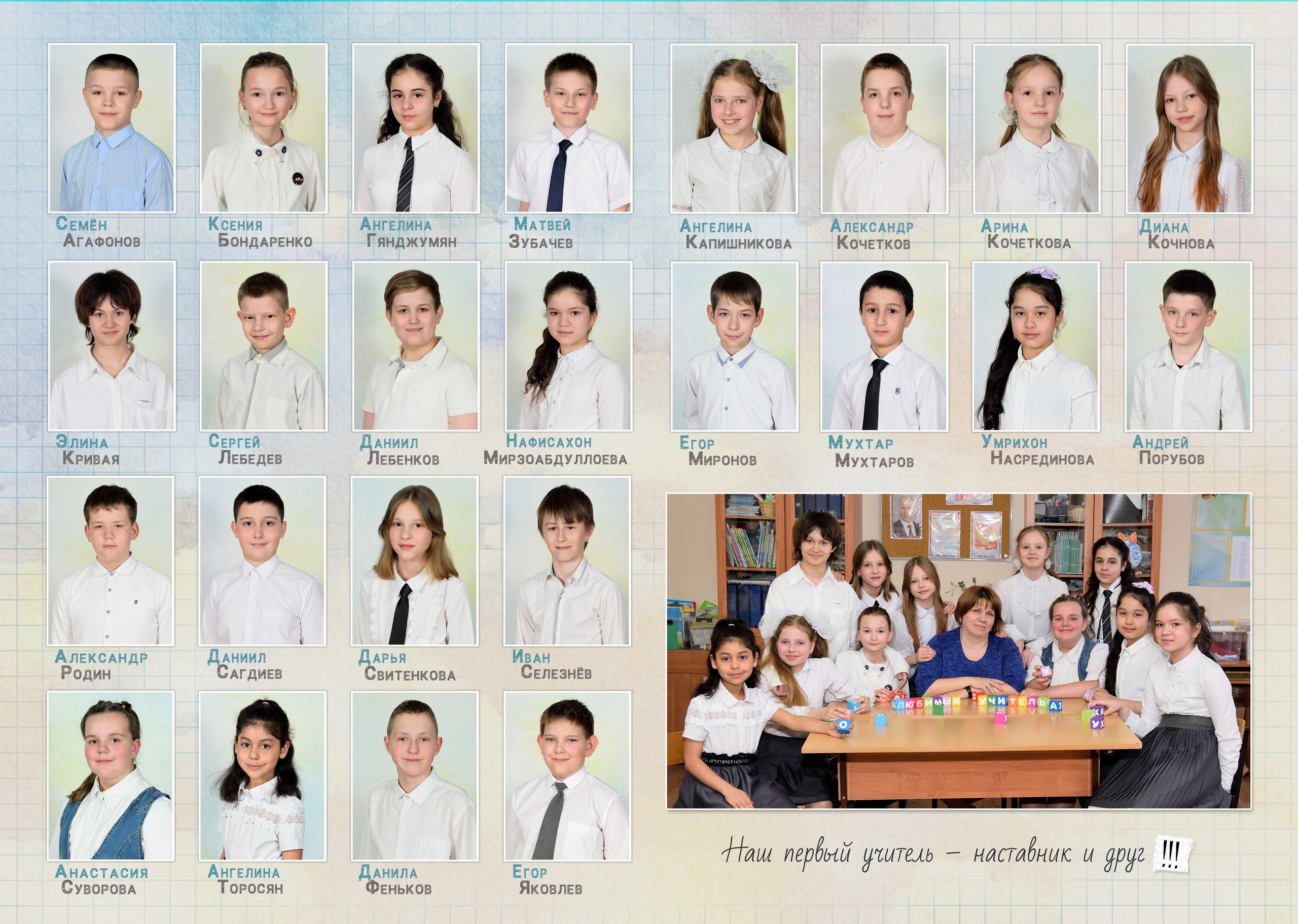 4-Альбом на 3-4 разворотов. Выпускные альбомы для школ и детских садов Александр и Динара