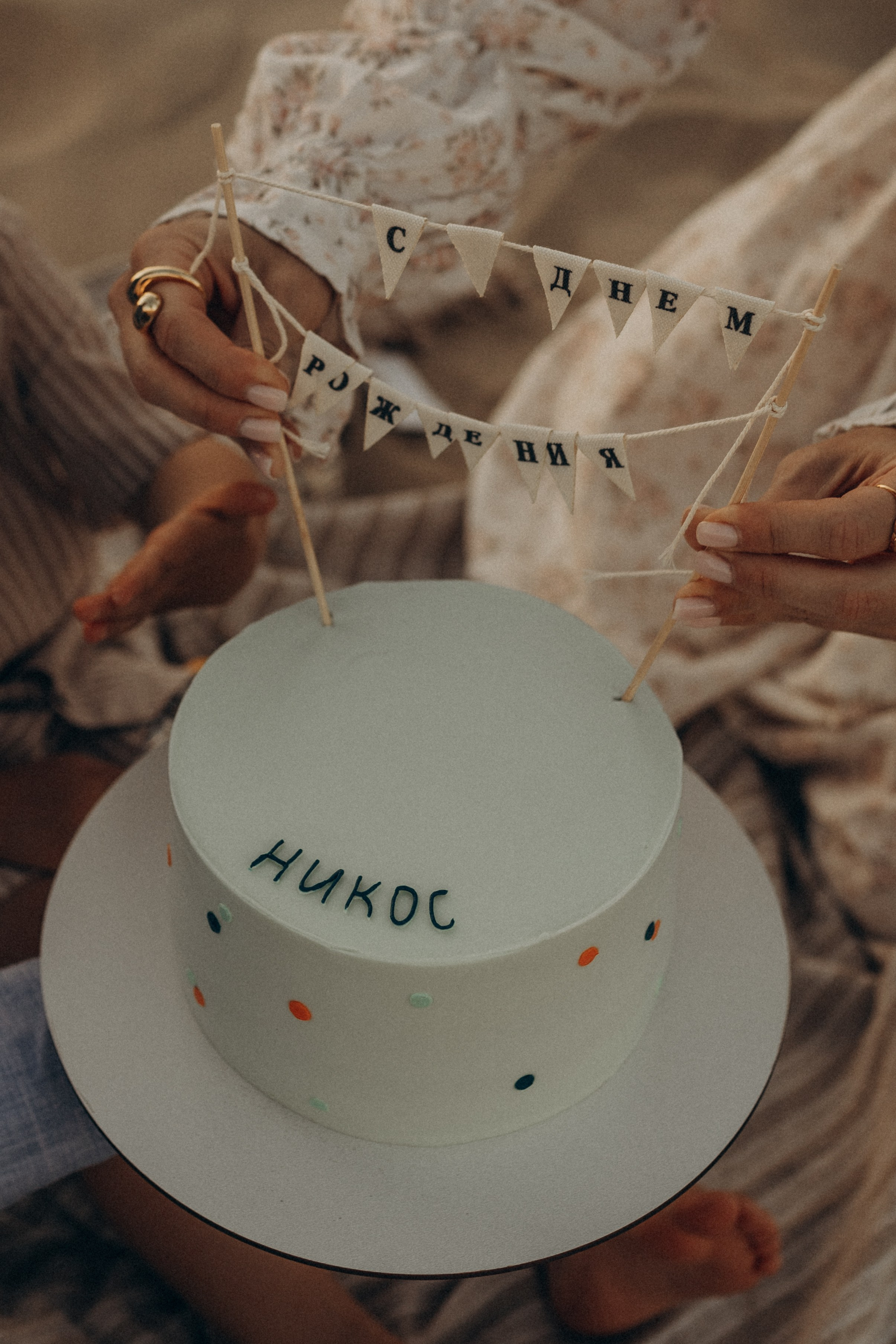 Никос Марианна и Дима. Семейный фотограф в Новороссийске и Анапе Александра Яковлева