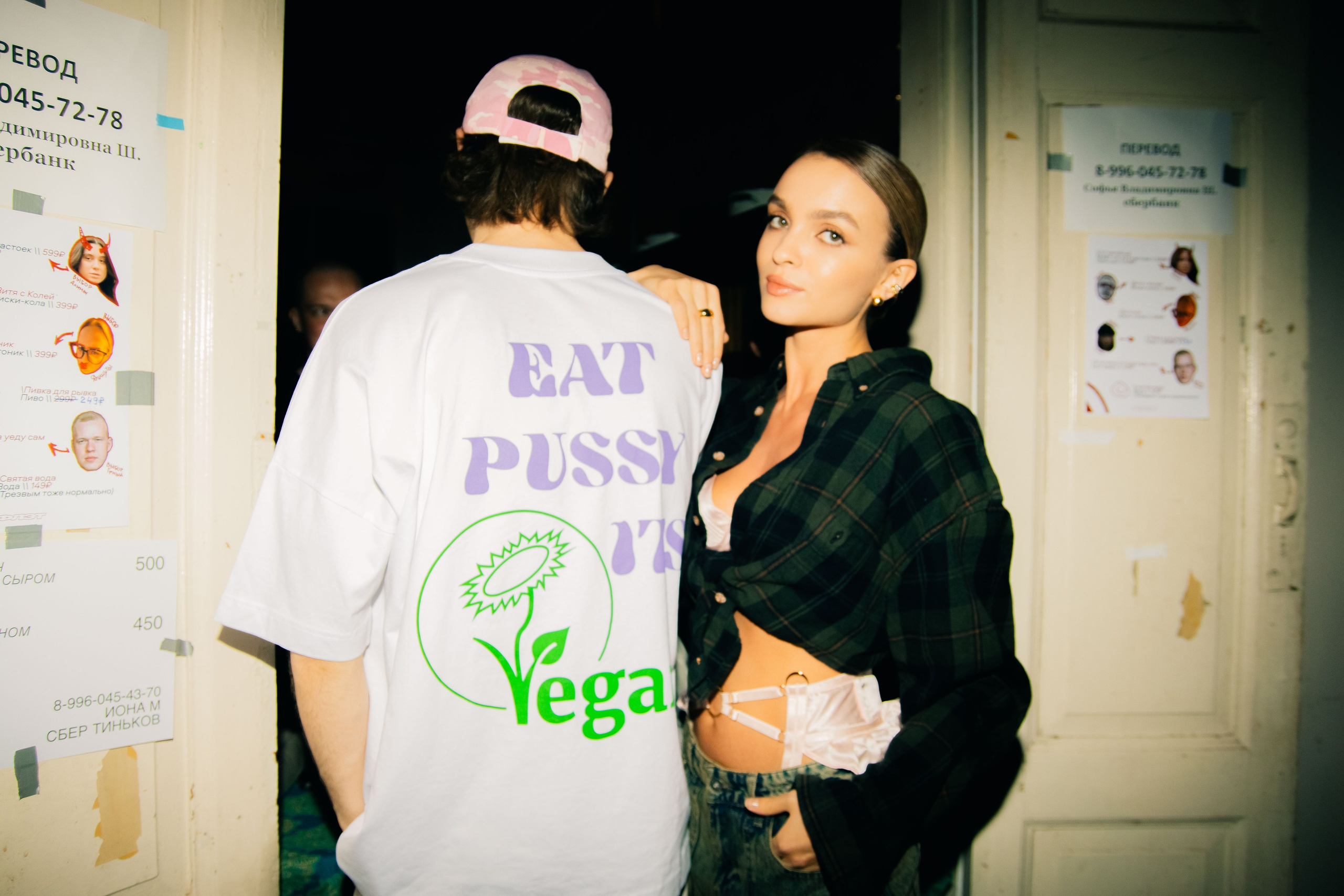 Тусовки. Фотограф Егор Огородов