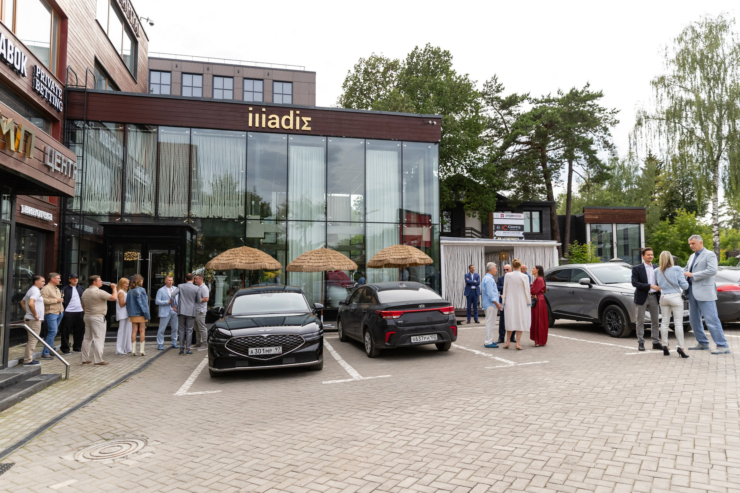 День рождения (Iliadiz). Татьяна Чернышова свадебный фотограф Москва