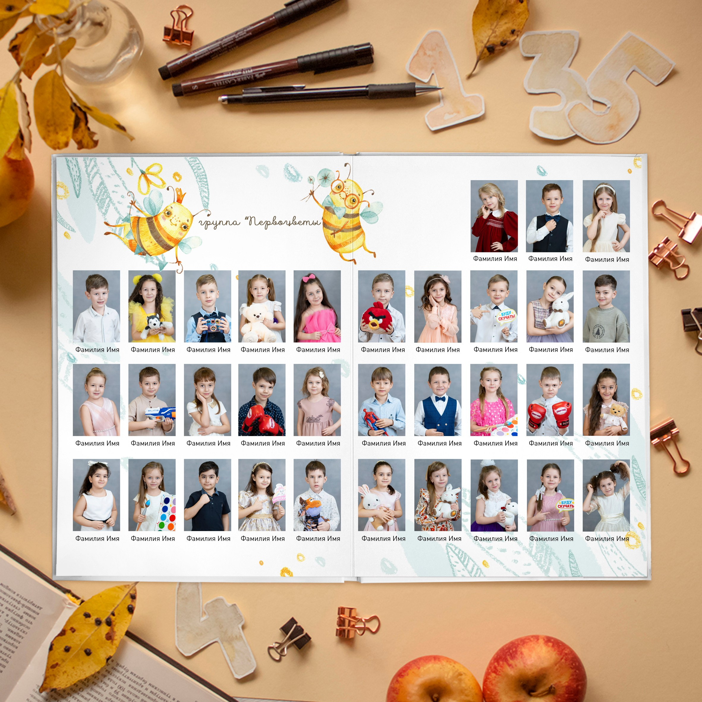 САД группа Первоцветик. Школьный фотограф и фотограф в детском саду