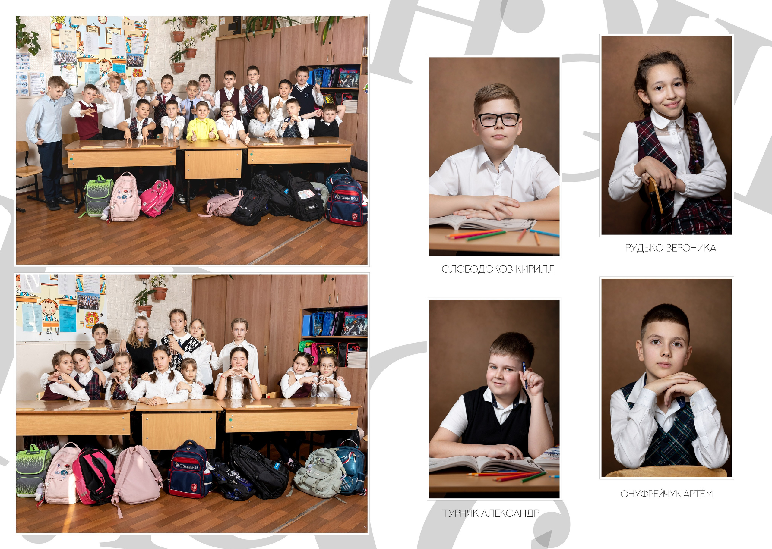 Идея для групповой фотографии, групповой снимок. школьная, фотосессия, выпускной, альбом, владивосток, приморский, край, современные, выпускные, альбомы, дальний, восток, портрет, школа, фотосессия, девушка, парень, ученик, школьник, фотограф