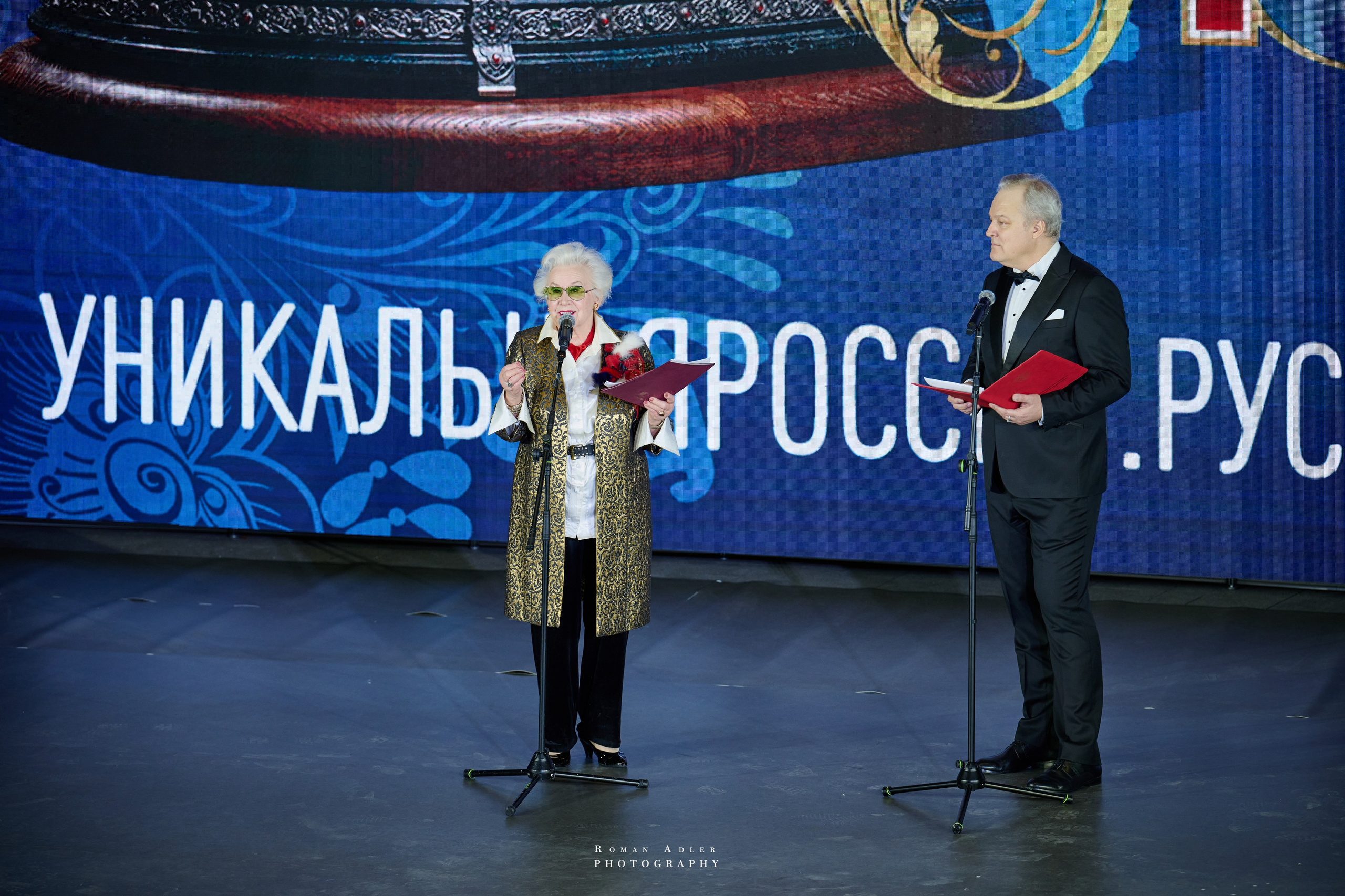 6-я выставка-форум Уникальная Россия. 2026. Фотограф Роман Адлер