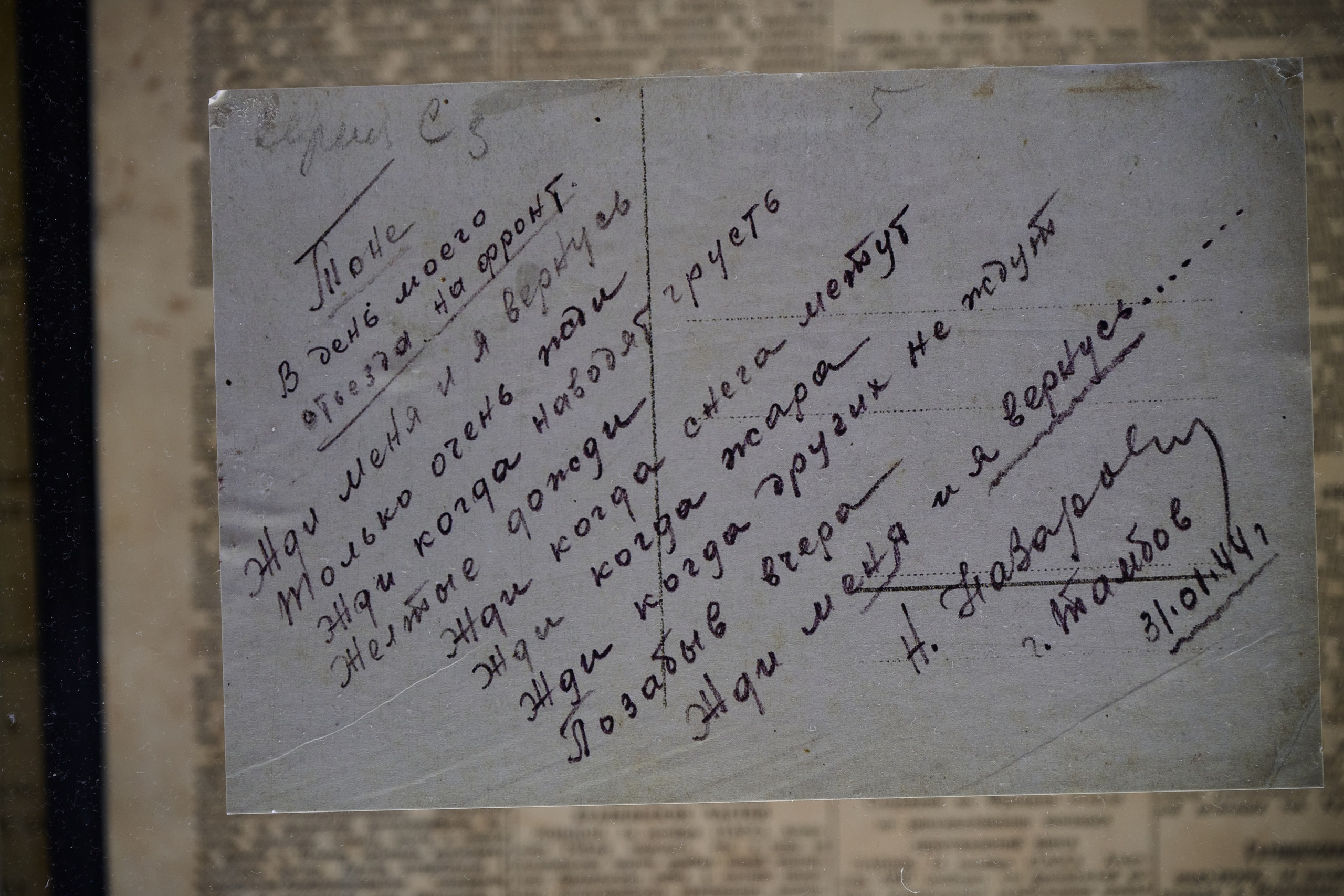 Музейный комплекс 1418 шагов к Победе. Фотограф Роман Адлер