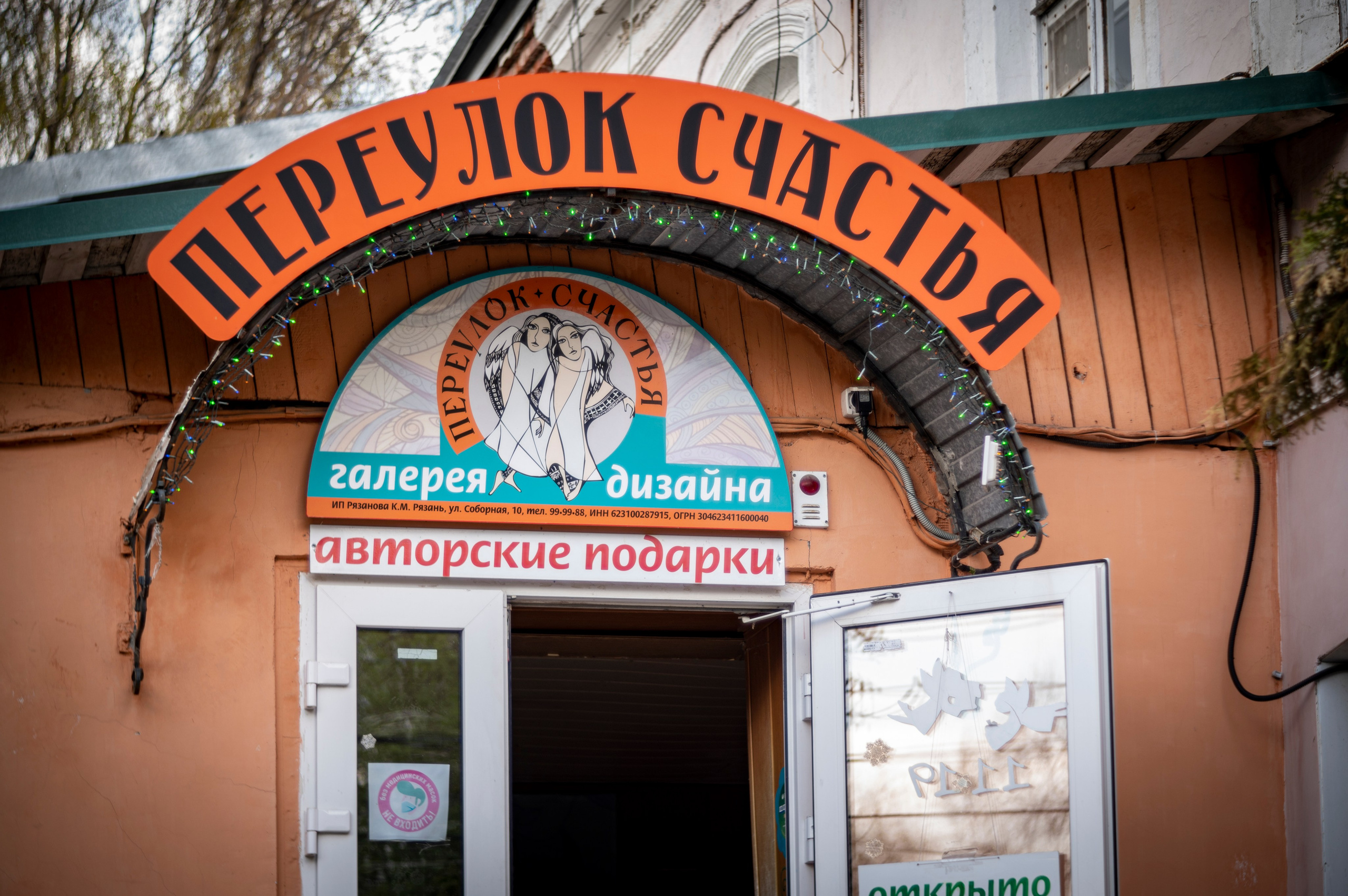 Рязань. Май 2022. Фотограф Роман Адлер