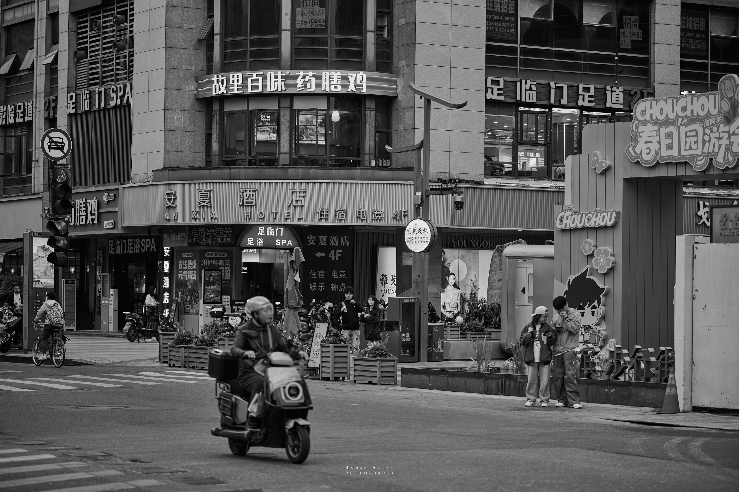 Ханчжоу. Дыхание города. Photographer Roman Adler