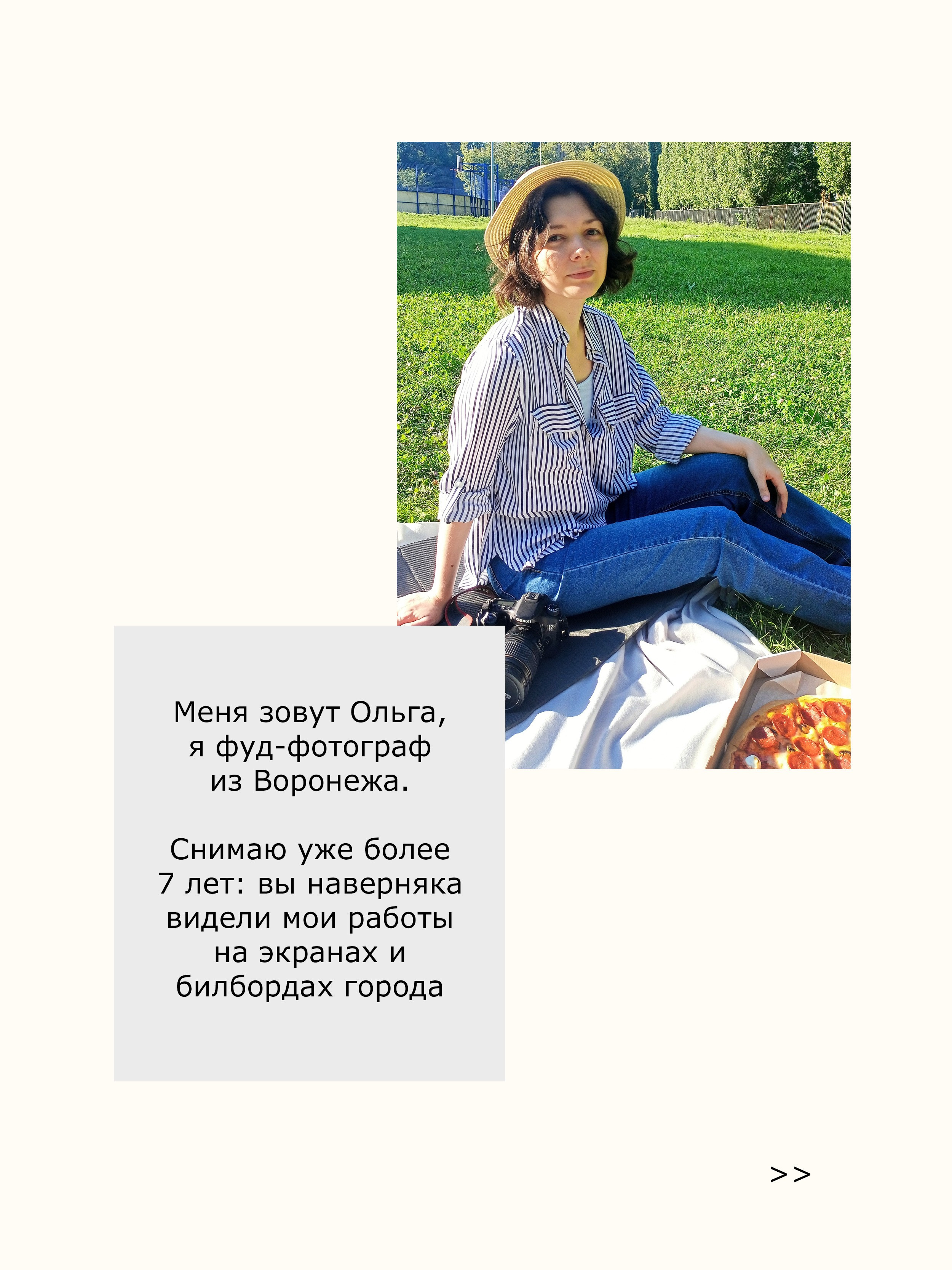 ОТ КАТАЛОГА ДО ИМИДЖА: гид по видам фуд-съемки
