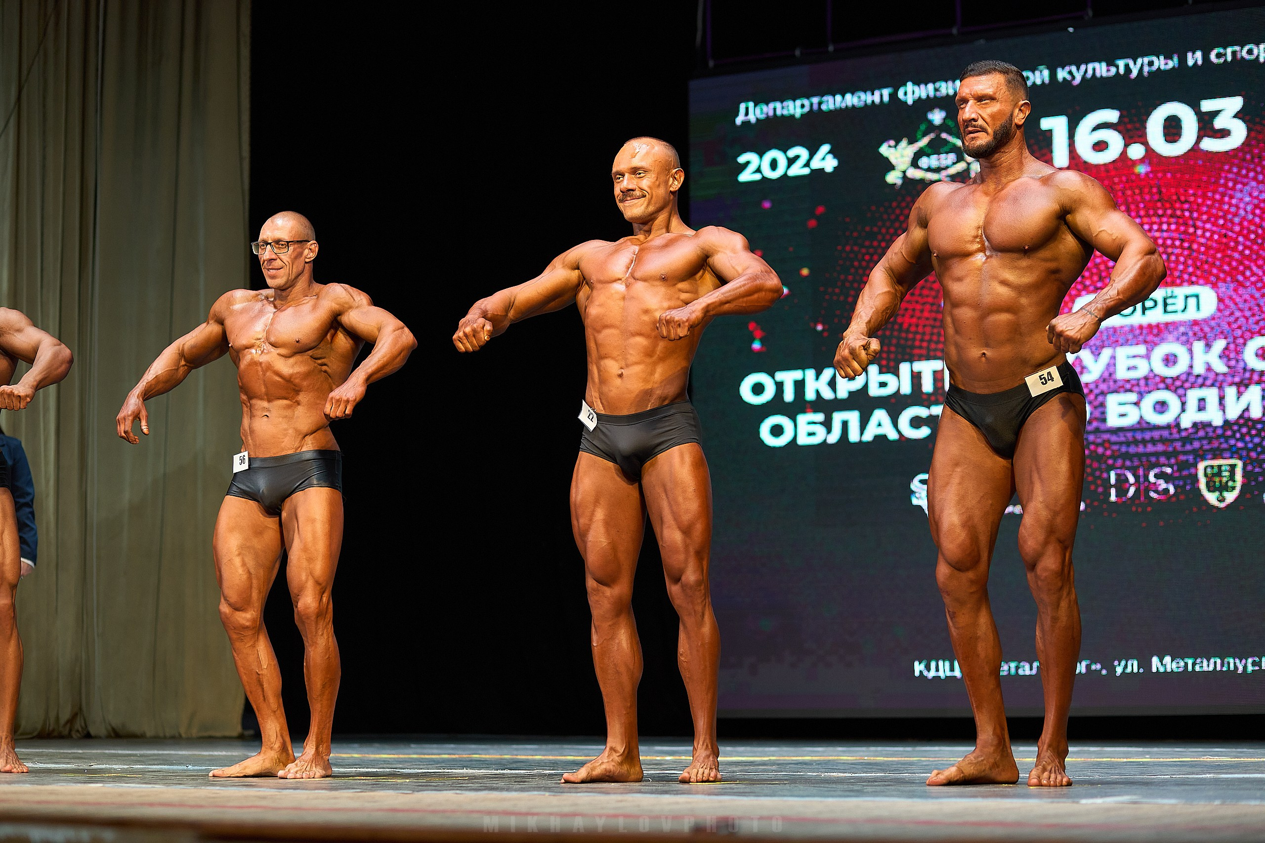 Чемпионат по бодибилдингу Орловской области, 16 марта 2024. Фотограф Игорь Михайлов